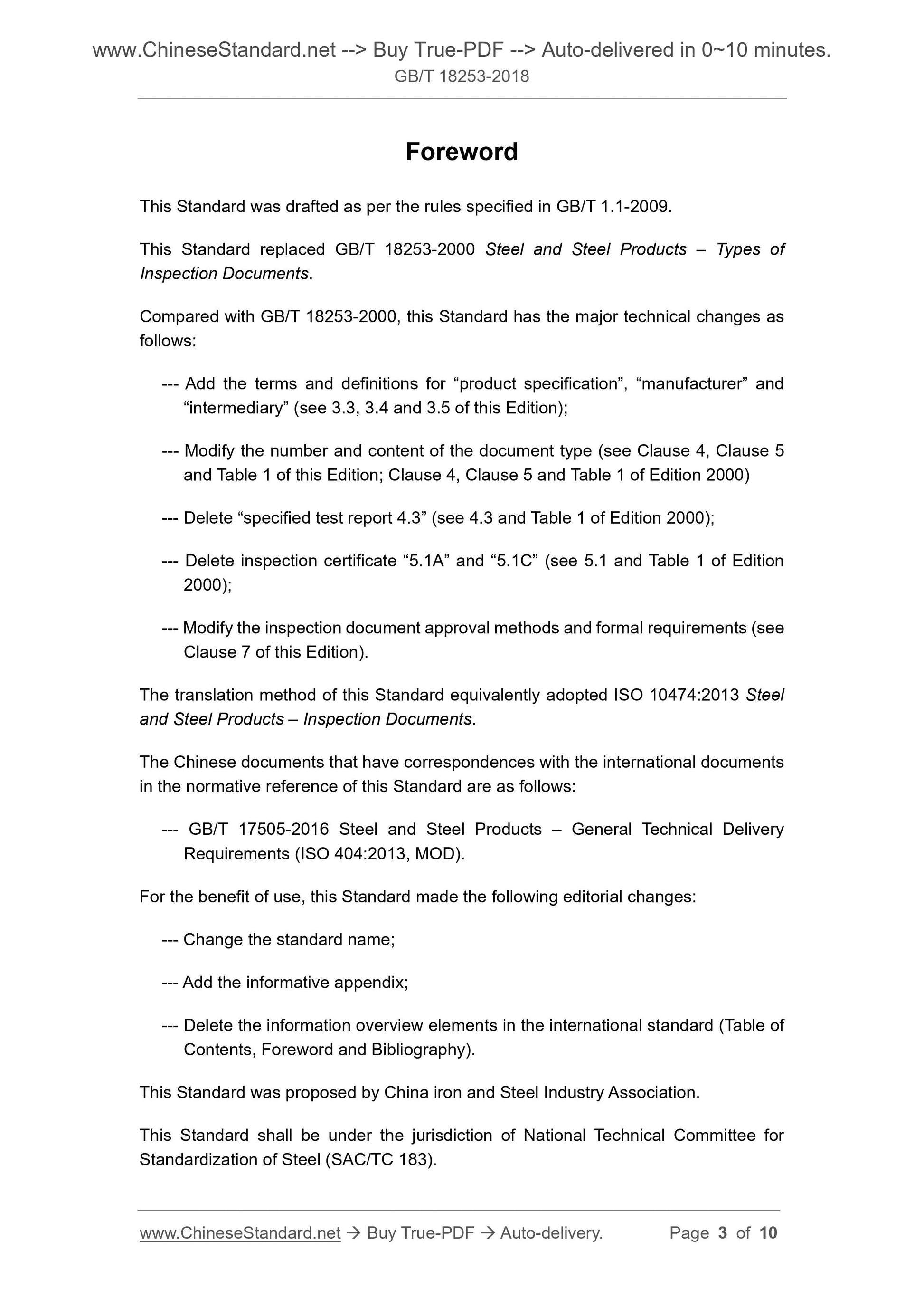 GB/T 18253-2018 Page 3
