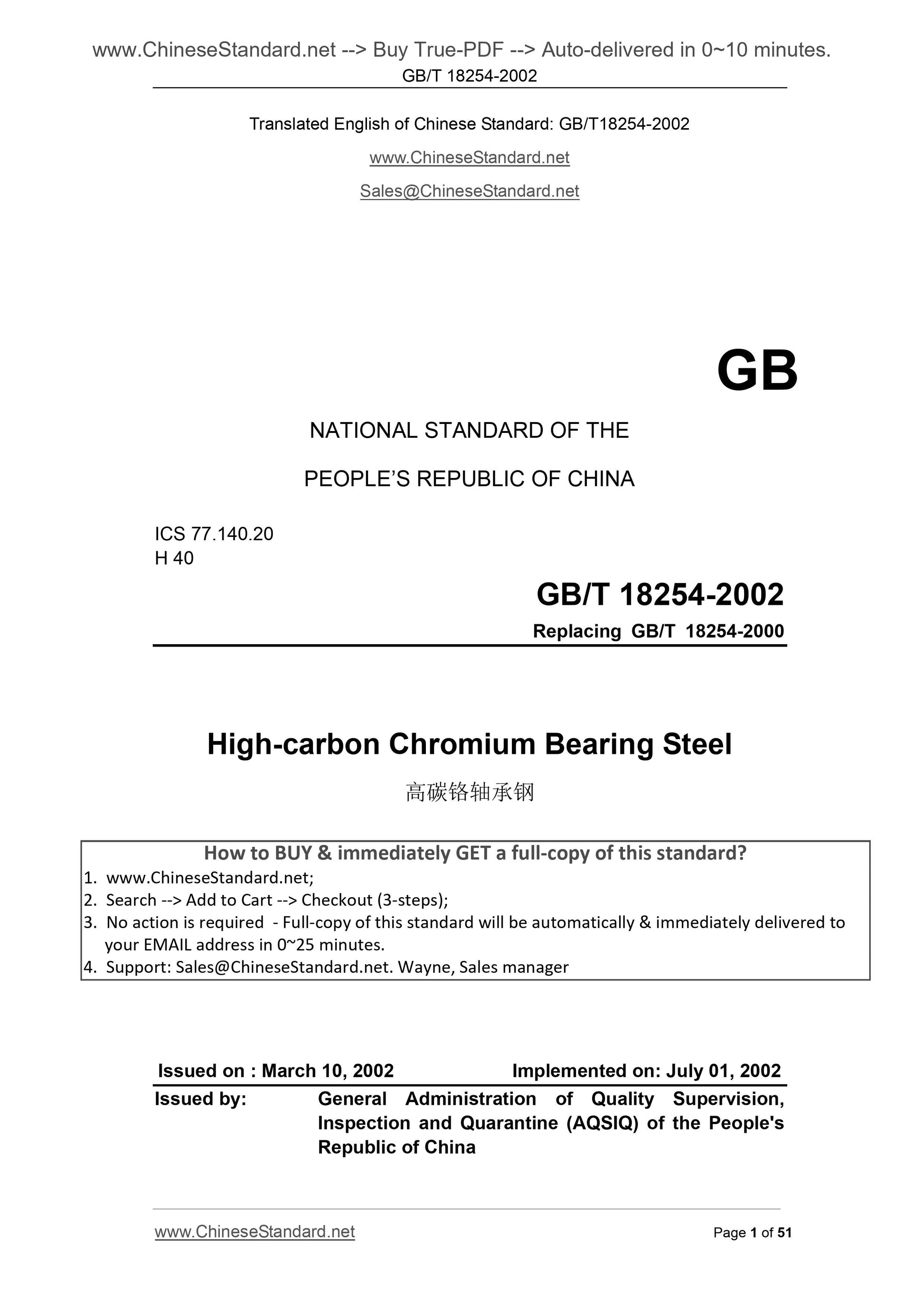 GB/T 18254-2002 Page 1