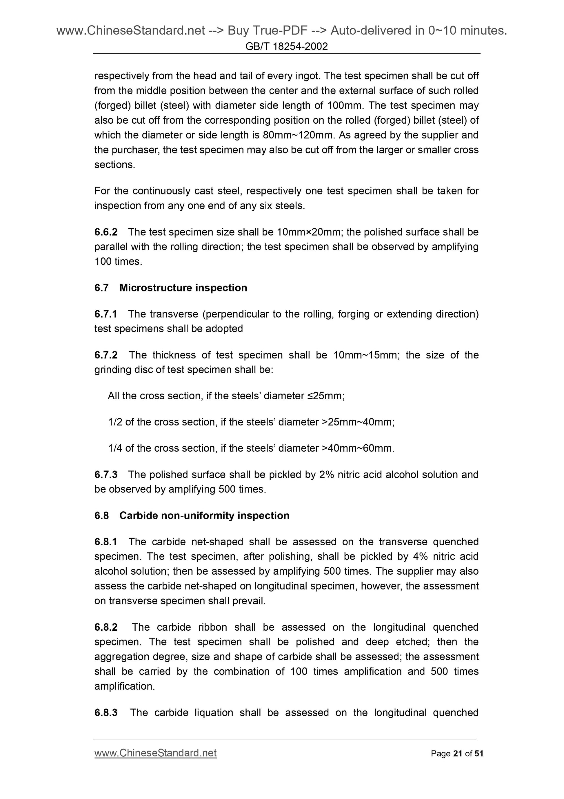 GB/T 18254-2002 Page 11