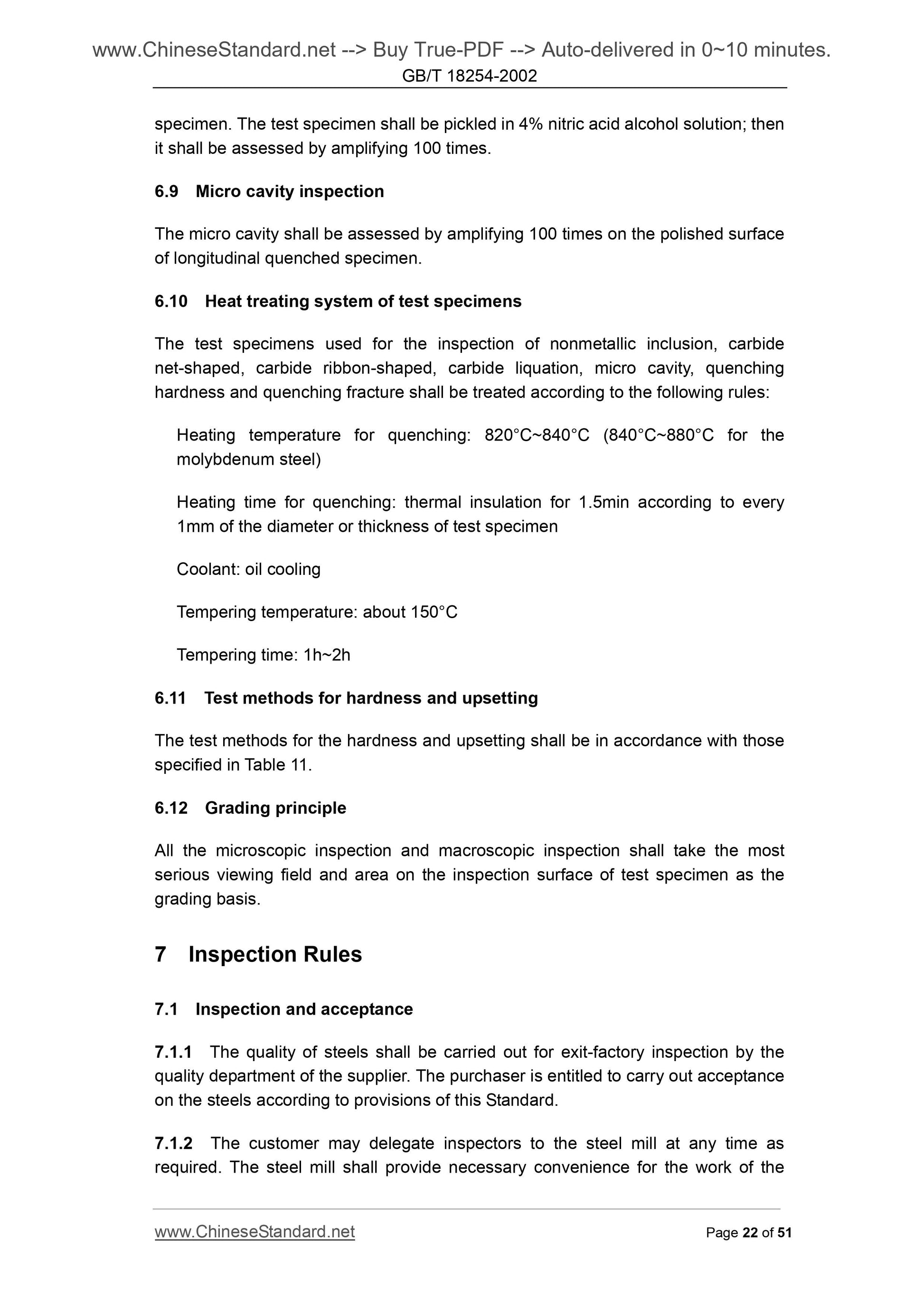 GB/T 18254-2002 Page 12