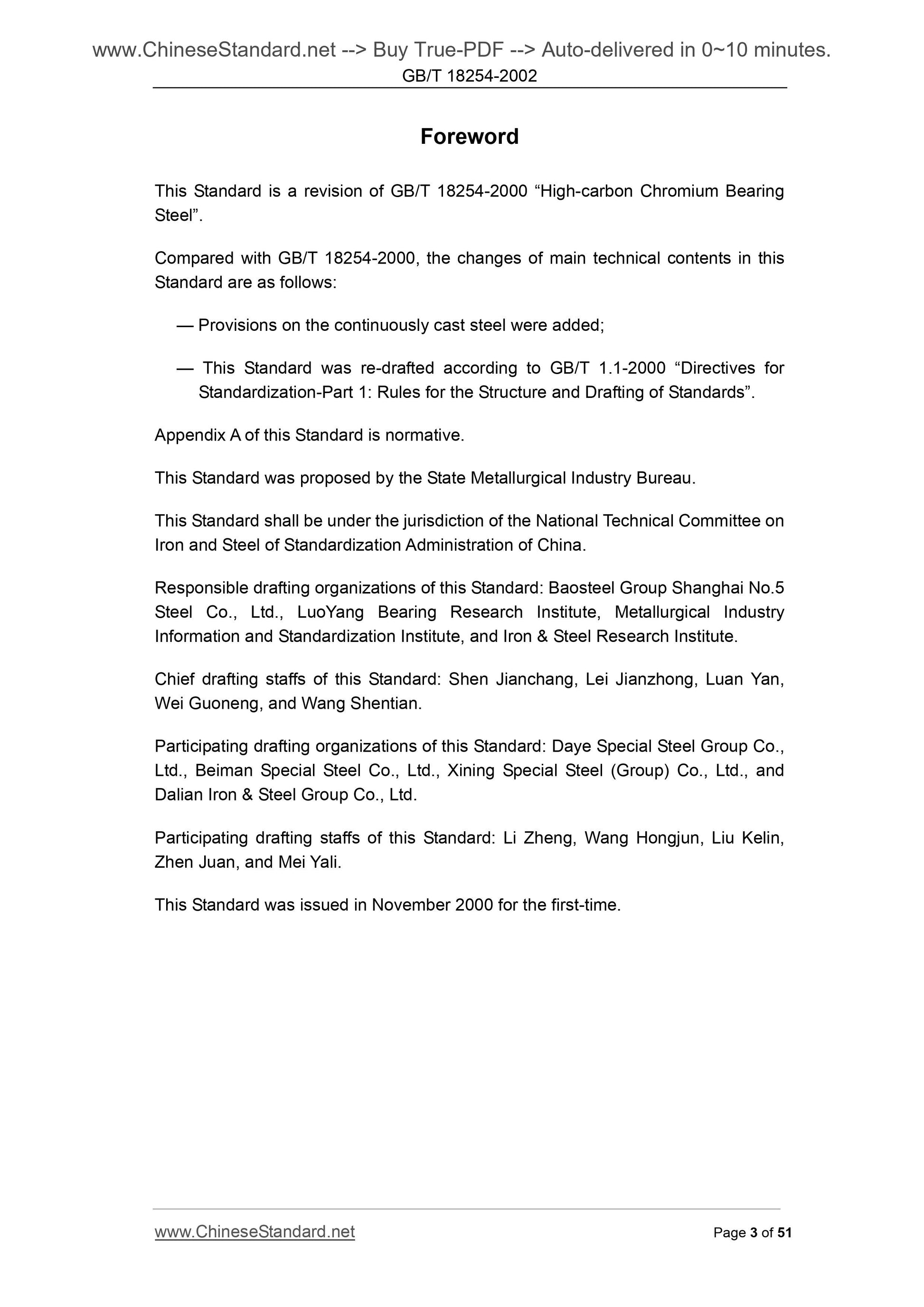 GB/T 18254-2002 Page 3