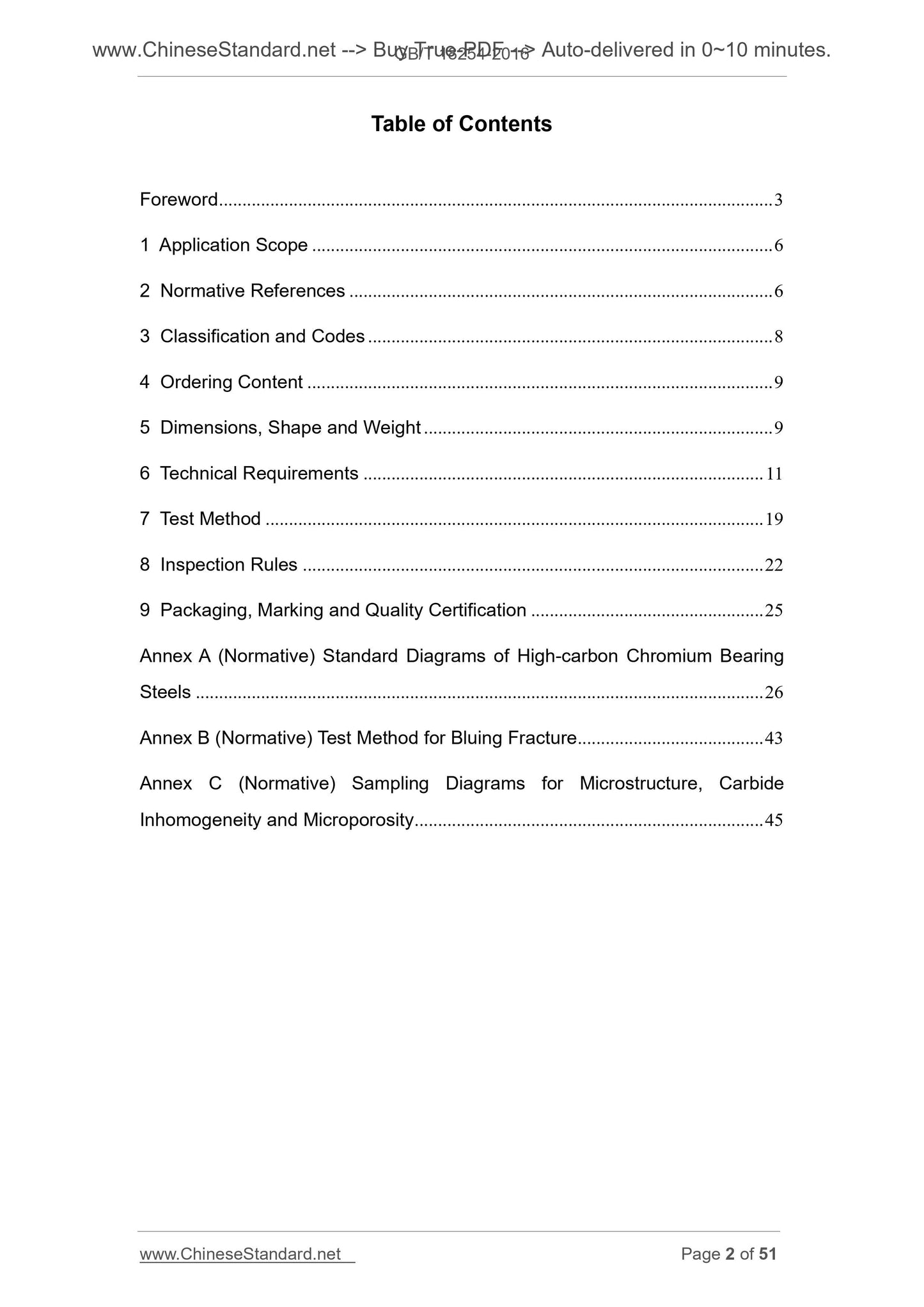 GB/T 18254-2016 Page 2