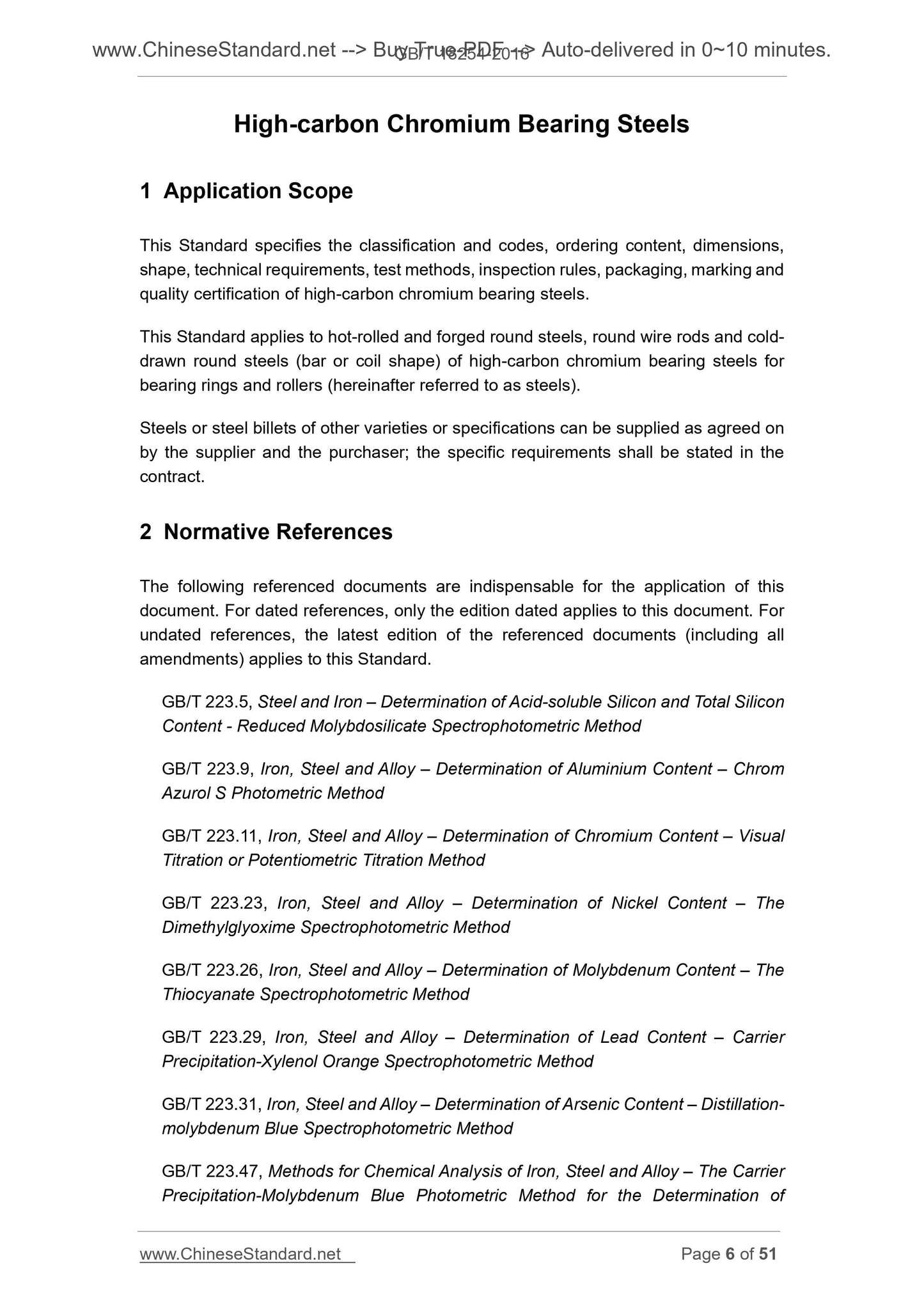 GB/T 18254-2016 Page 4