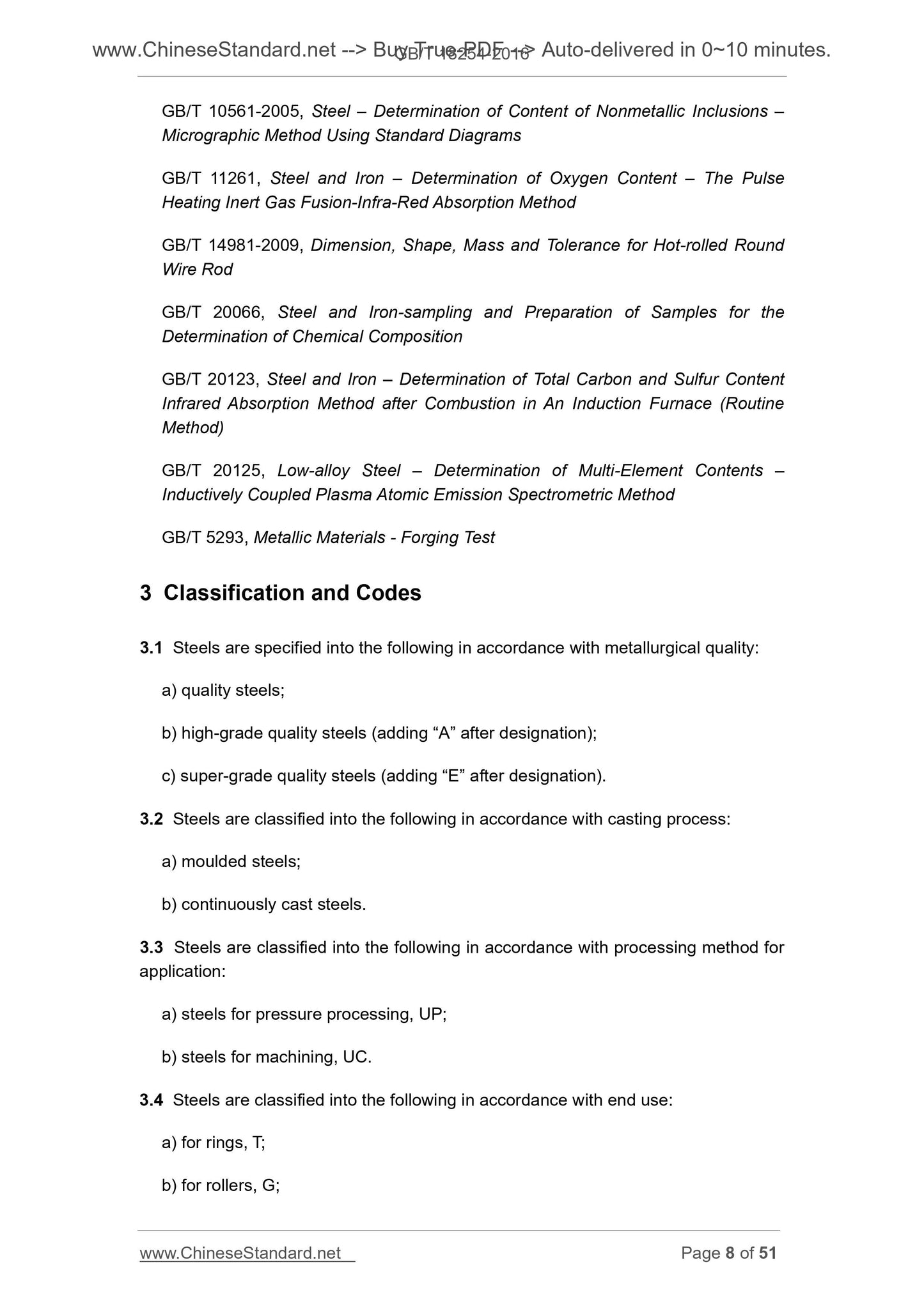 GB/T 18254-2016 Page 6