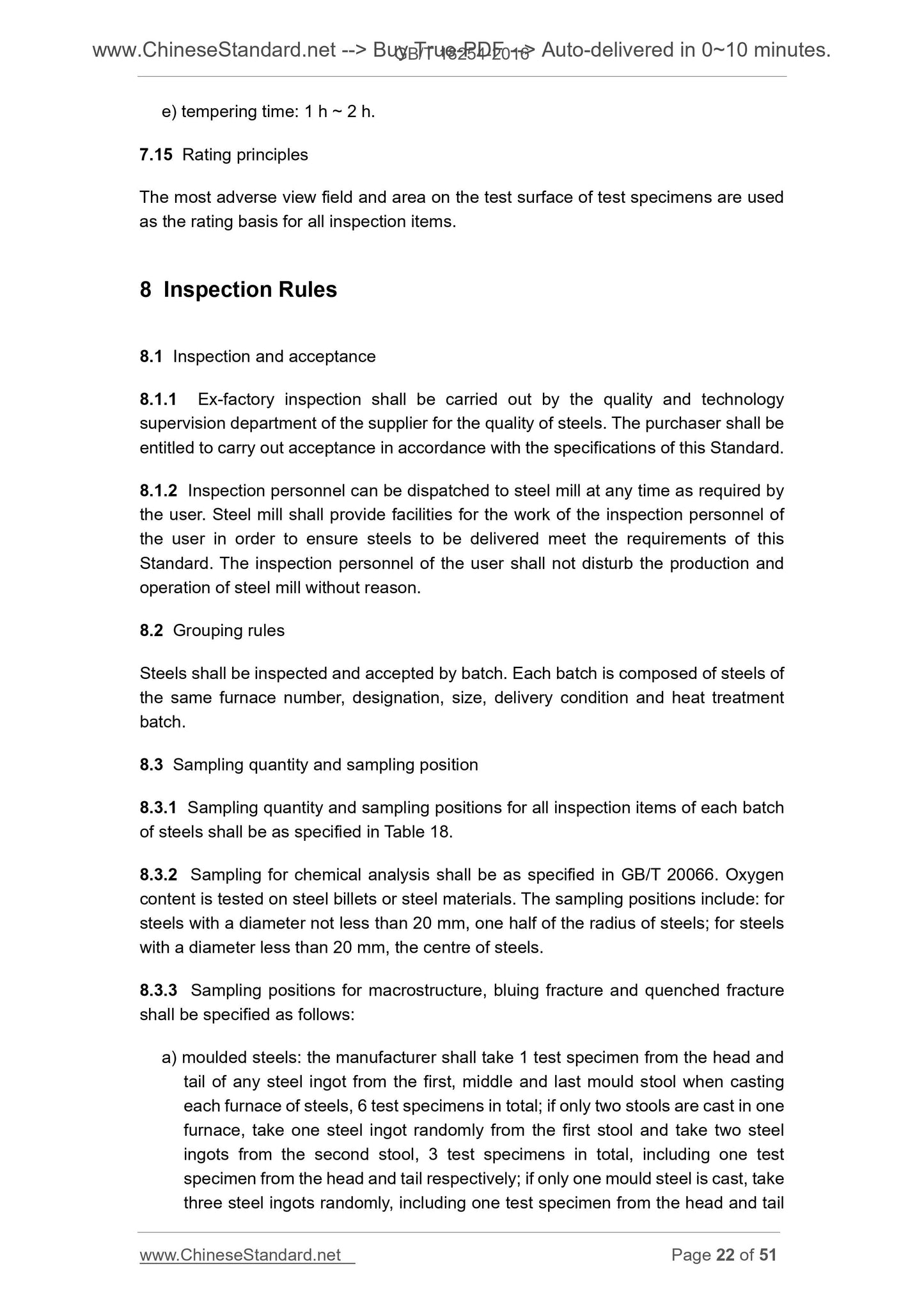 GB/T 18254-2016 Page 9