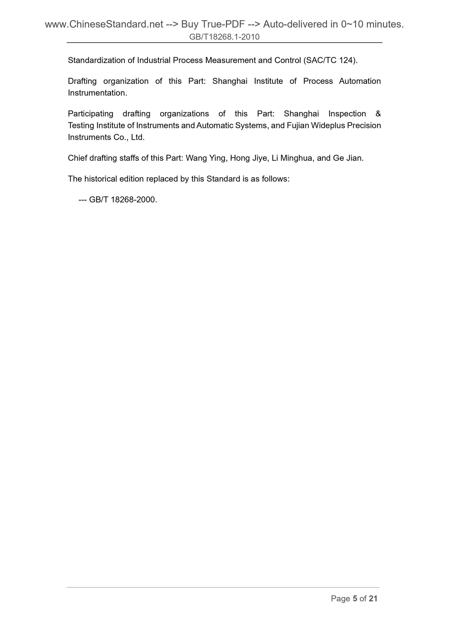 GB/T 18268.1-2010 Page 5
