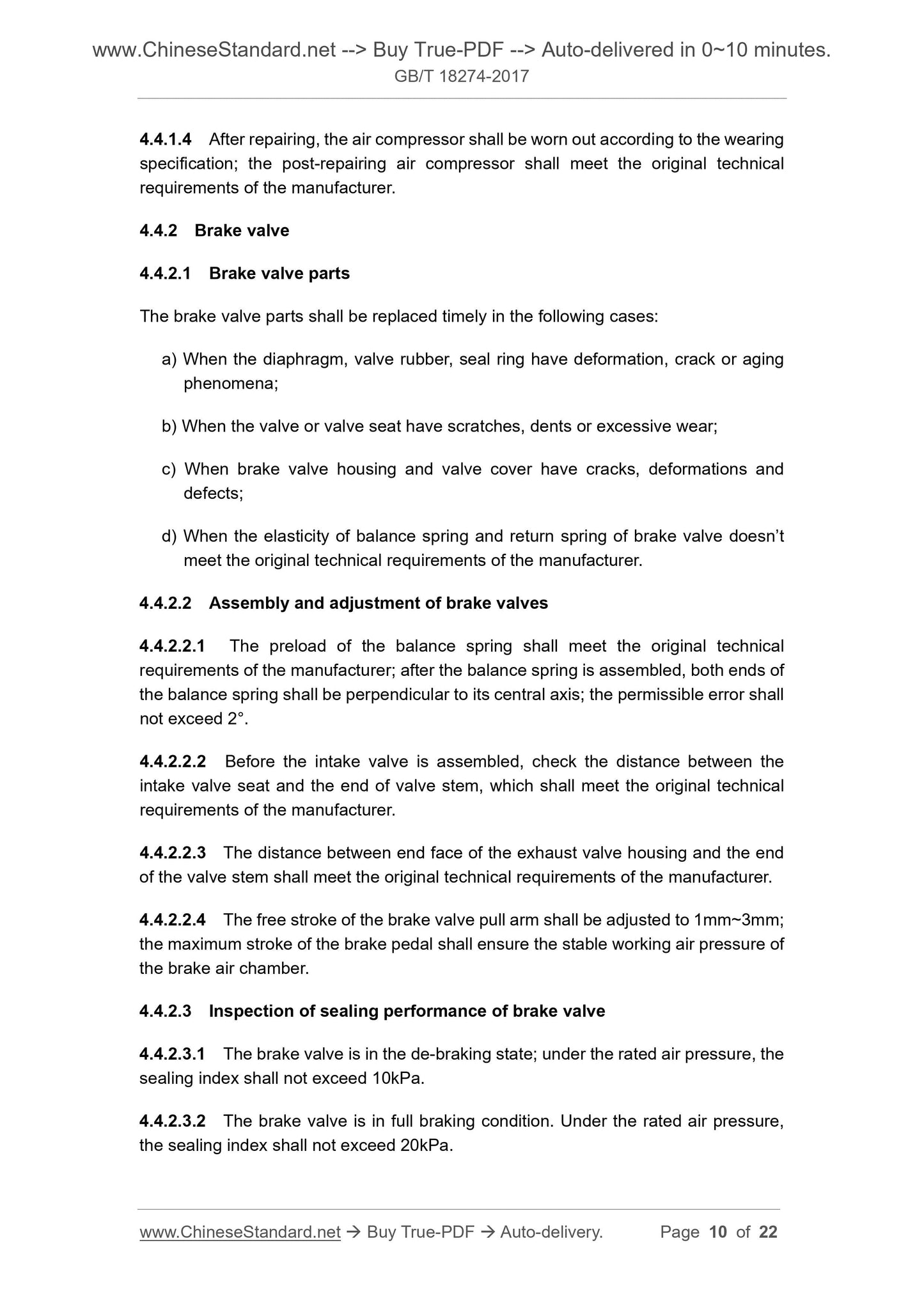 GB/T 18274-2017 Page 6