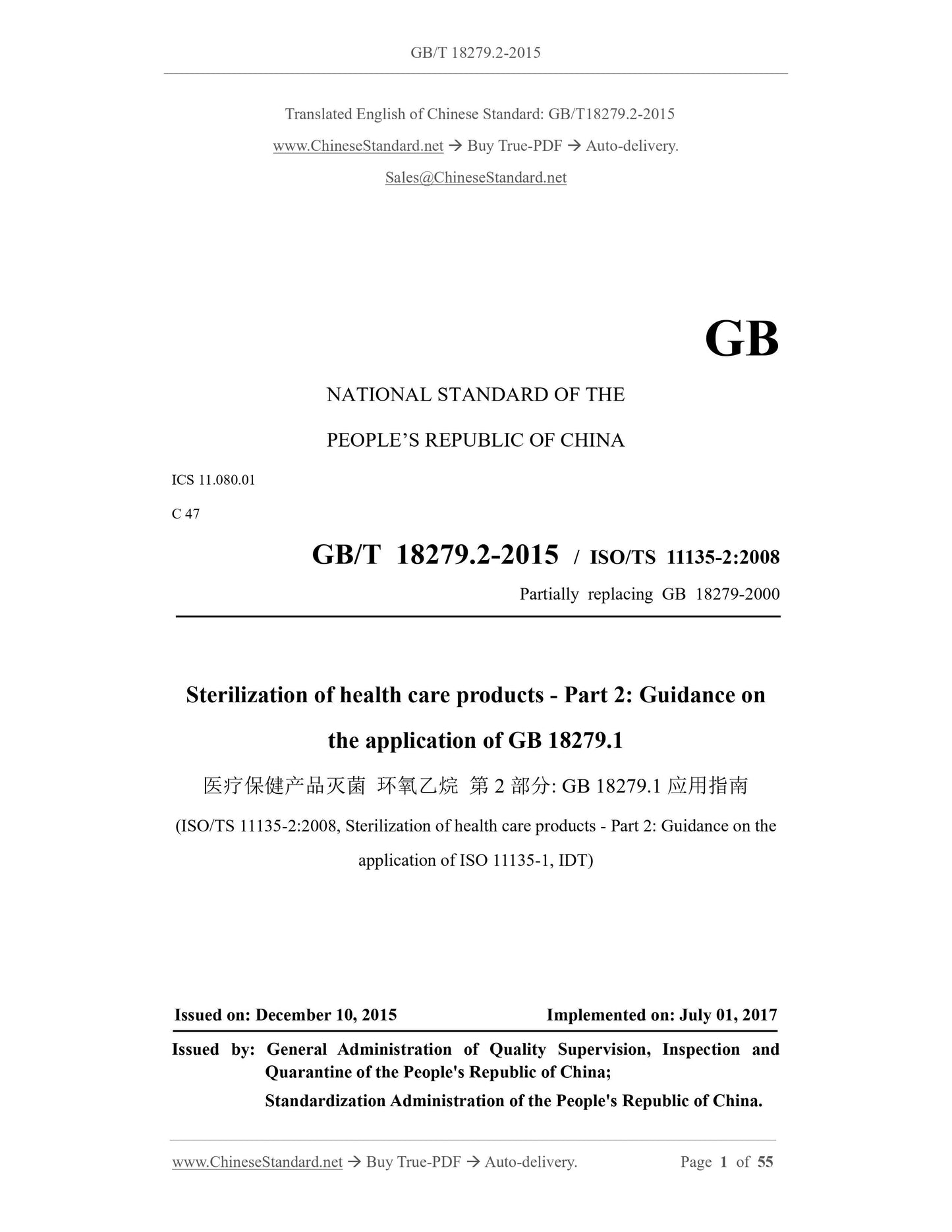 GB/T 18279.2-2015 Page 1