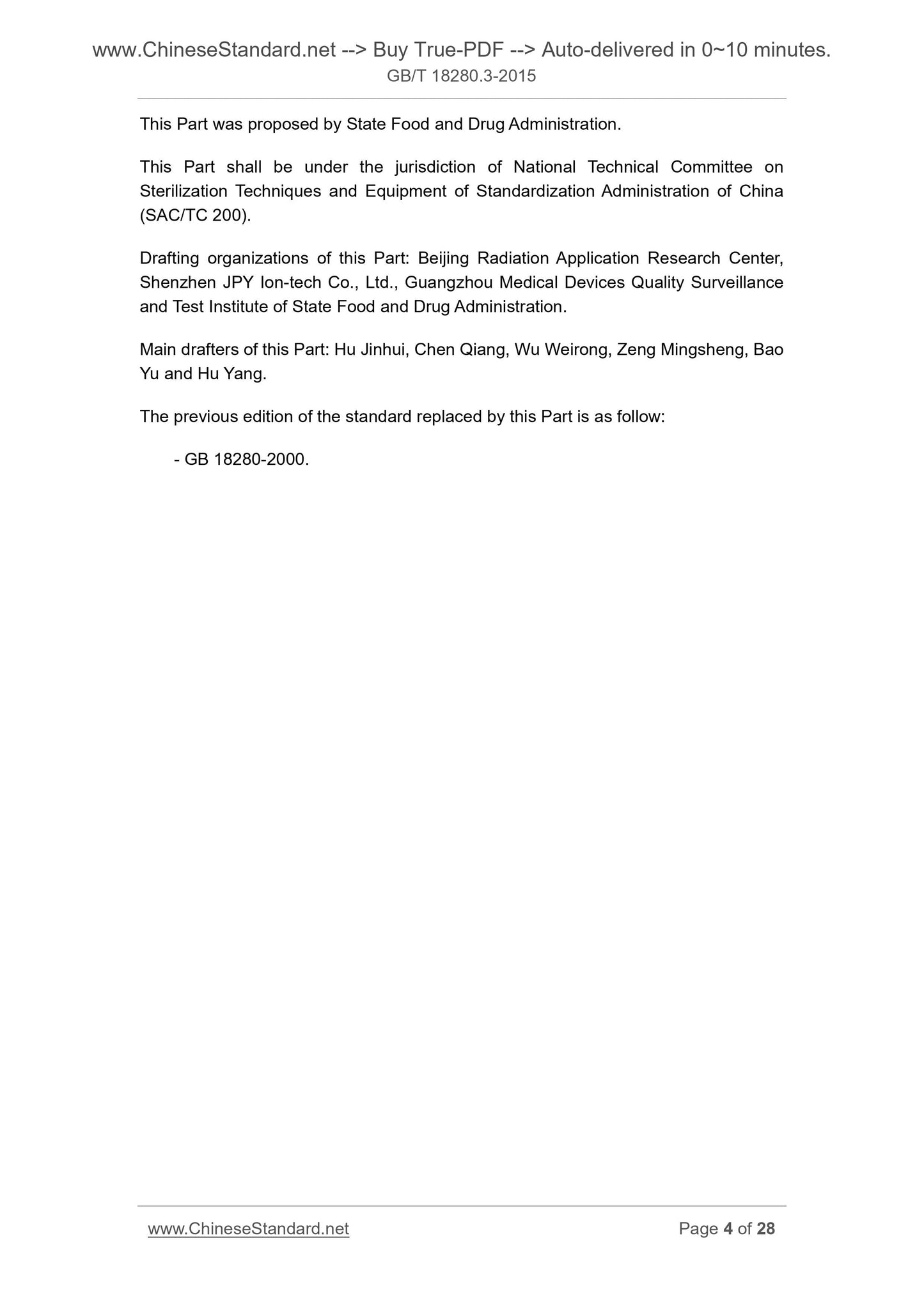 GB/T 18280.3-2015 Page 4