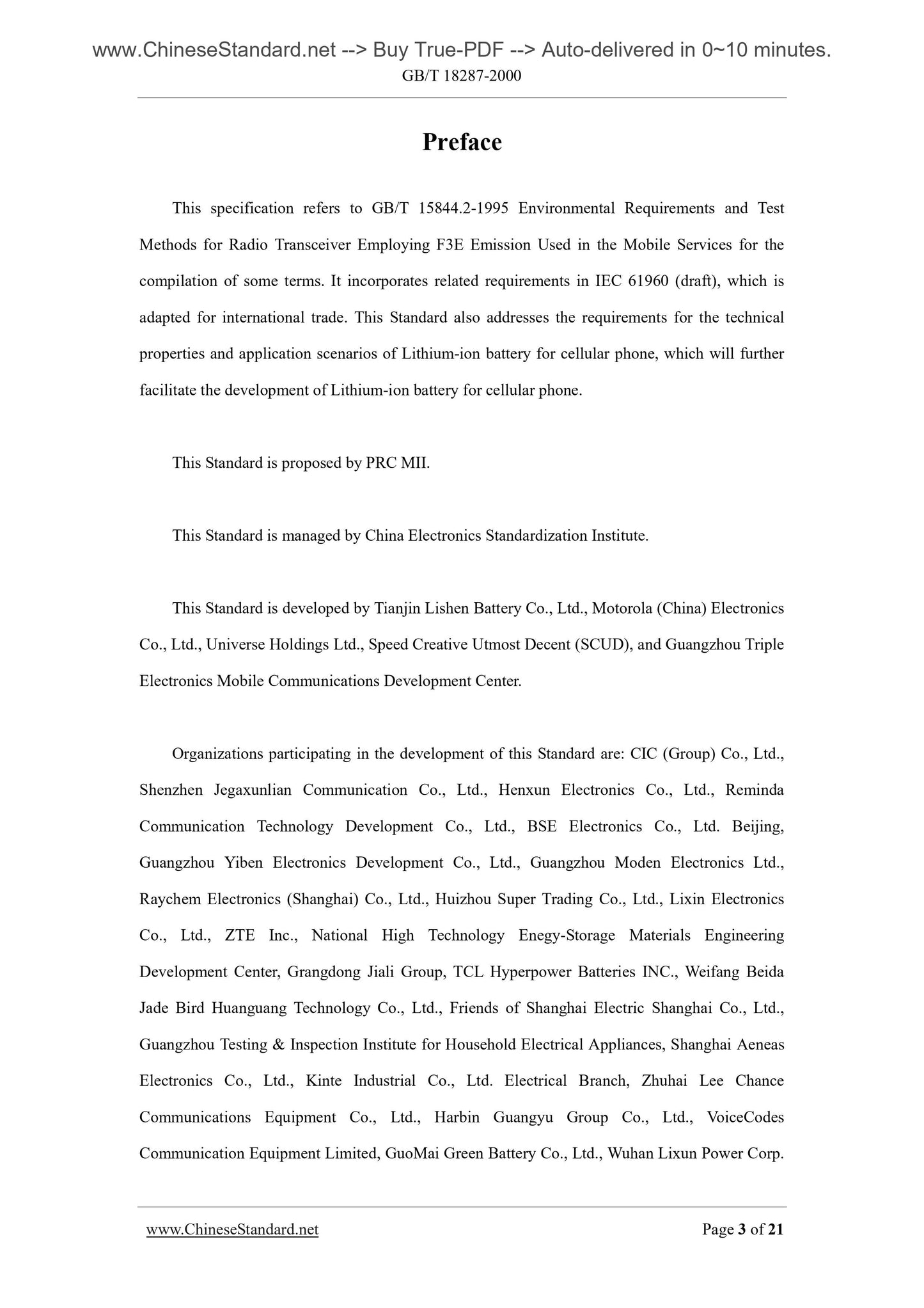 GB/T 18287-2000 Page 3
