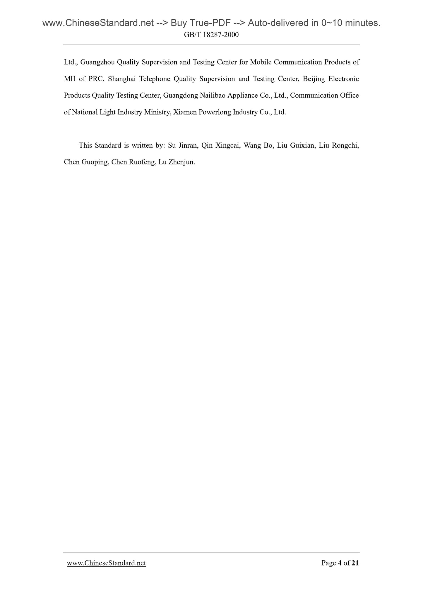 GB/T 18287-2000 Page 4