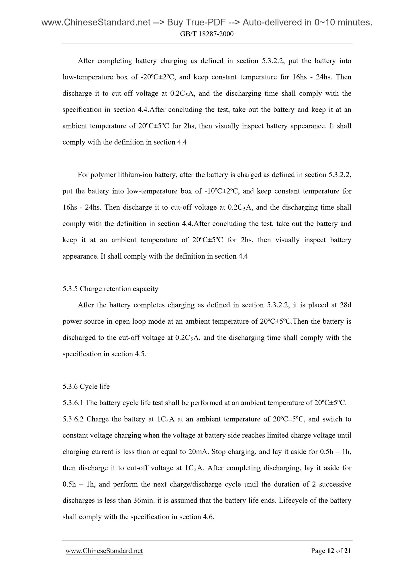 GB/T 18287-2000 Page 6