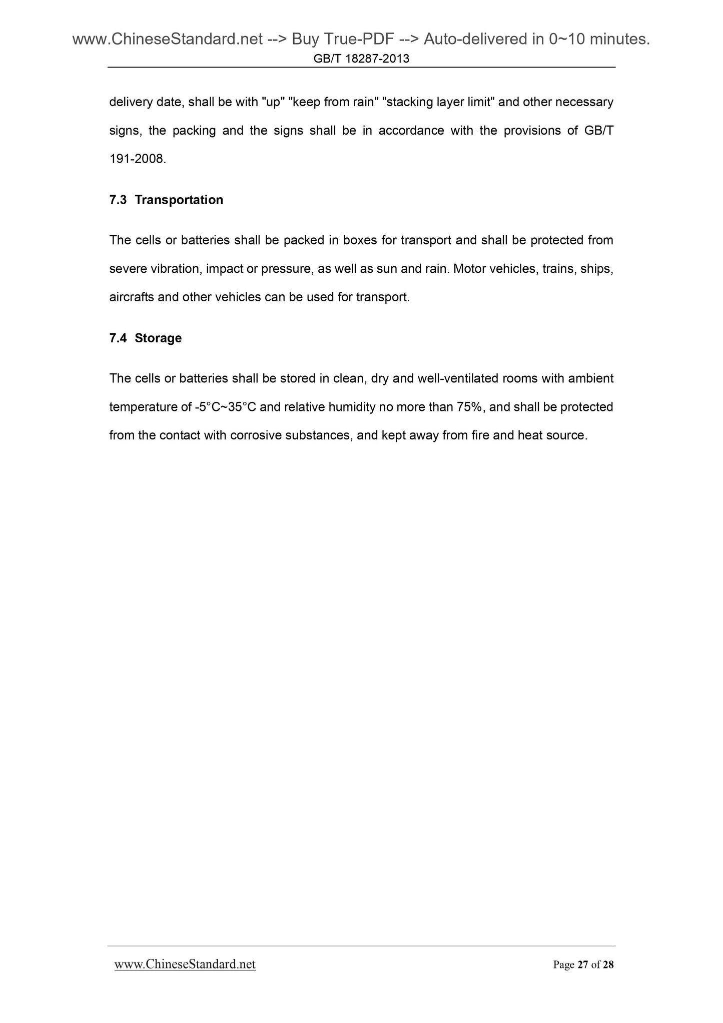 GB/T 18287-2013 Page 11