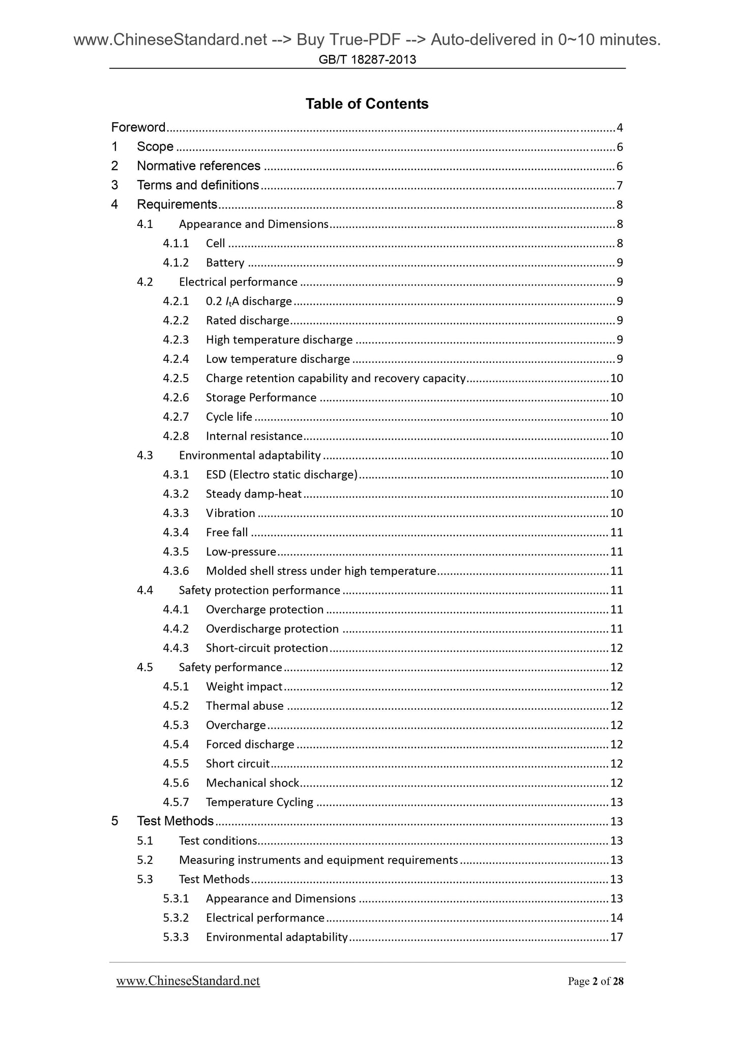 GB/T 18287-2013 Page 2