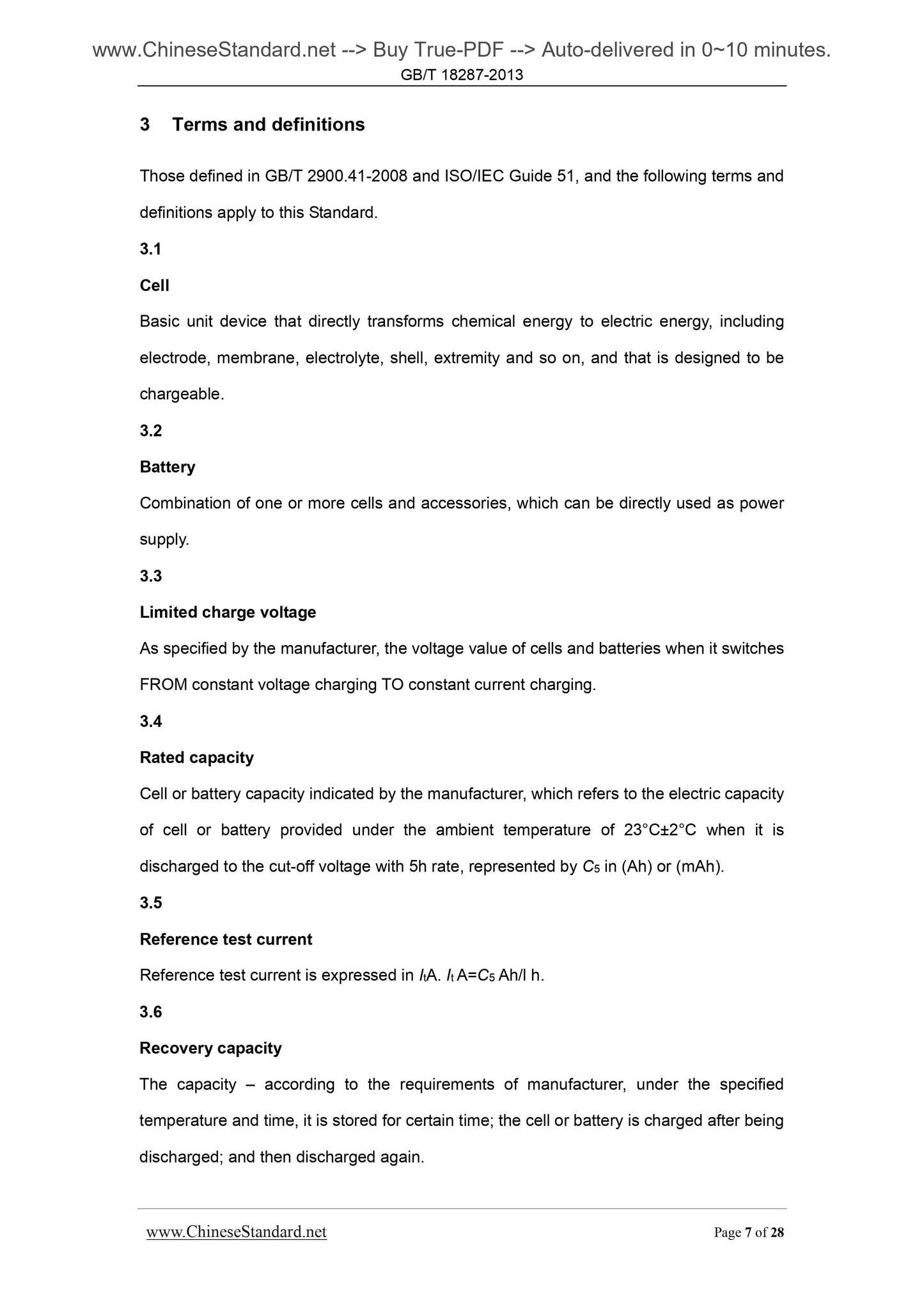 GB/T 18287-2013 Page 7