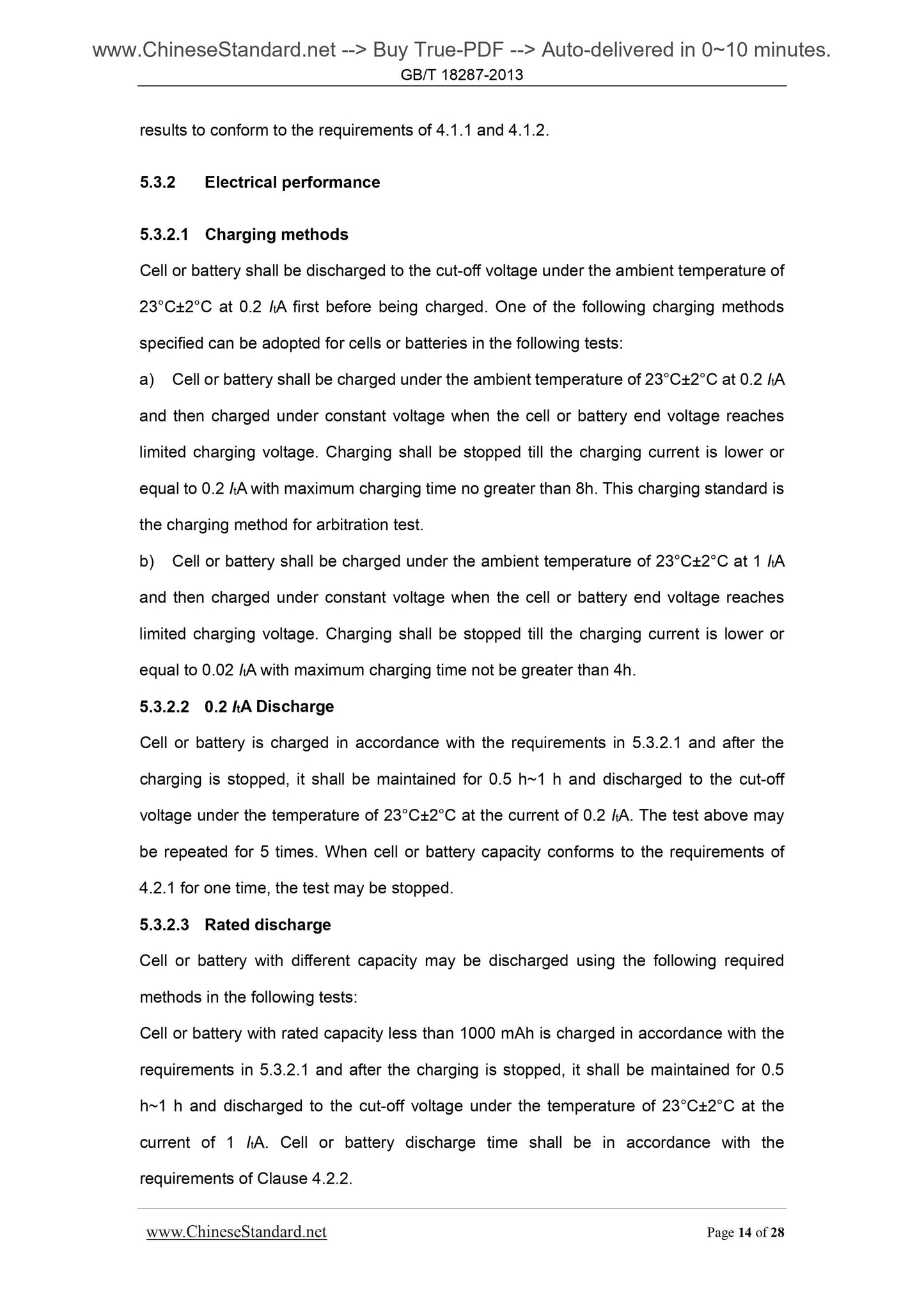 GB/T 18287-2013 Page 8