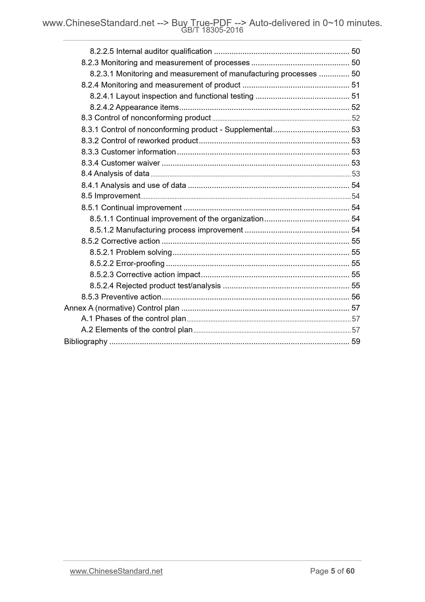 GB/T 18305-2016 Page 5