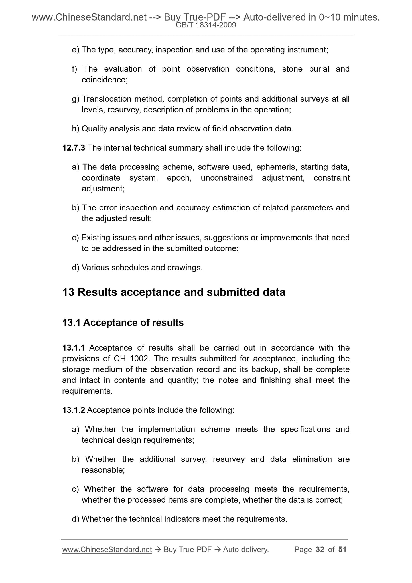 GB/T 18314-2009 Page 12