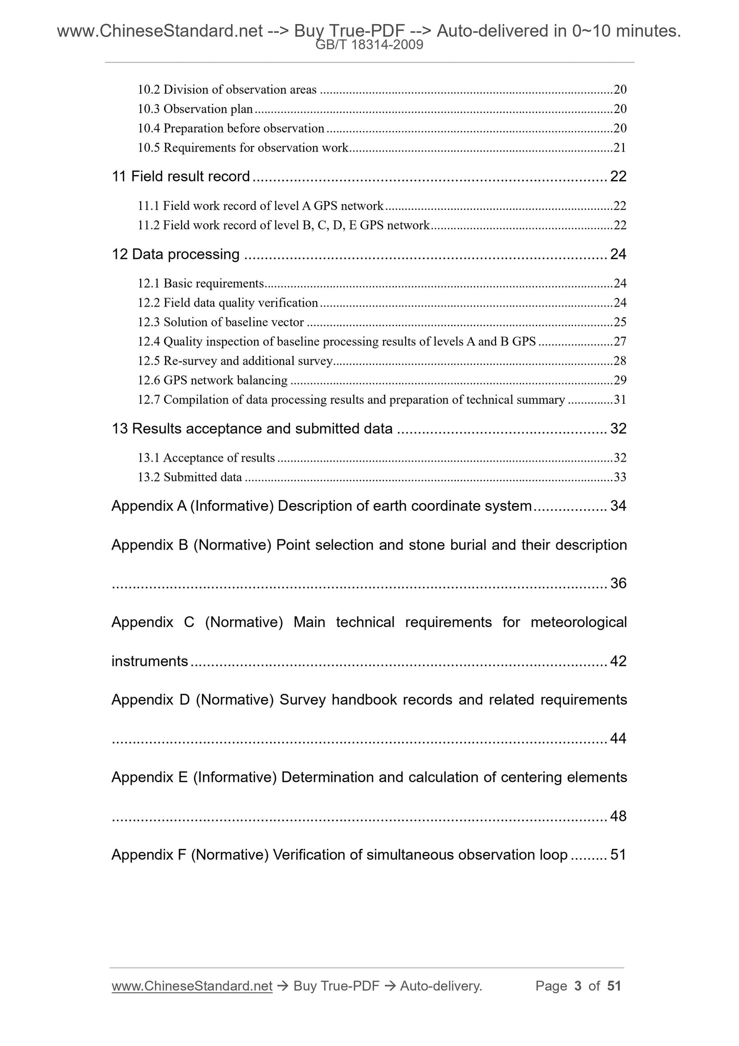 GB/T 18314-2009 Page 3