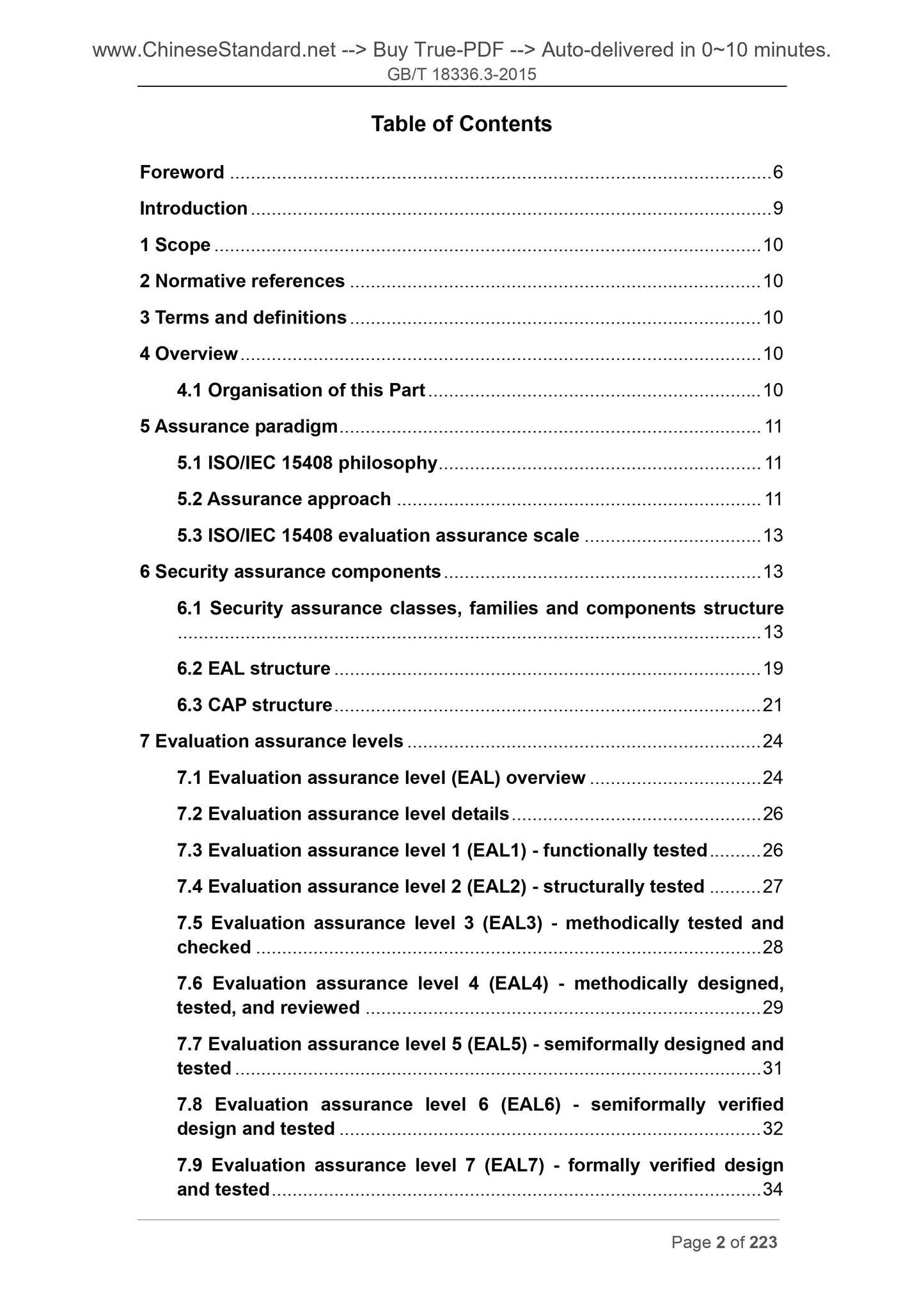 GB/T 18336.3-2015 Page 2