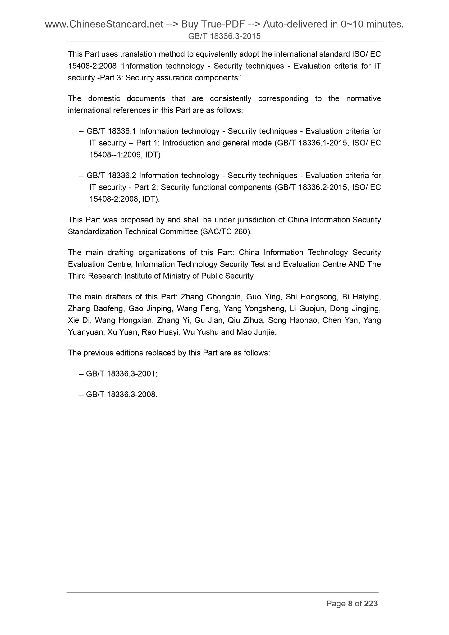 GB/T 18336.3-2015 Page 8