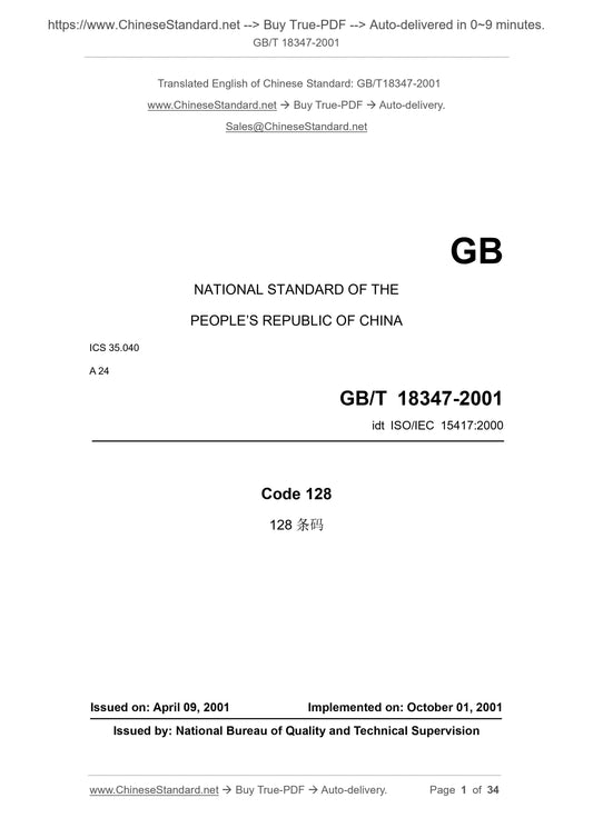 GB/T 18347-2001 Page 1