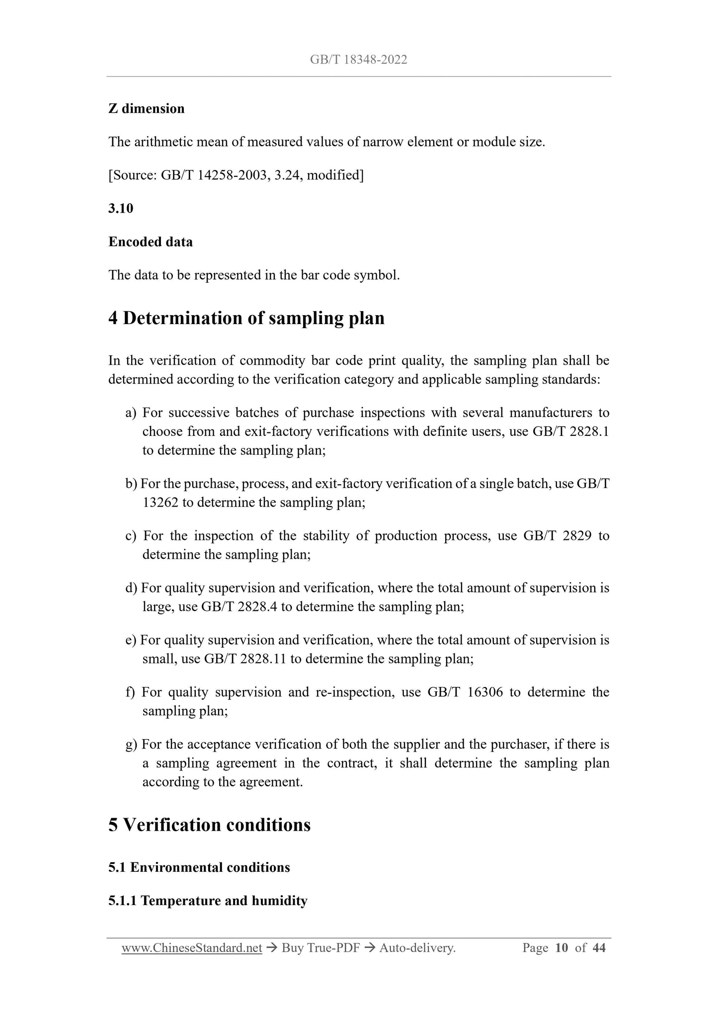 GB/T 18348-2022 Page 6