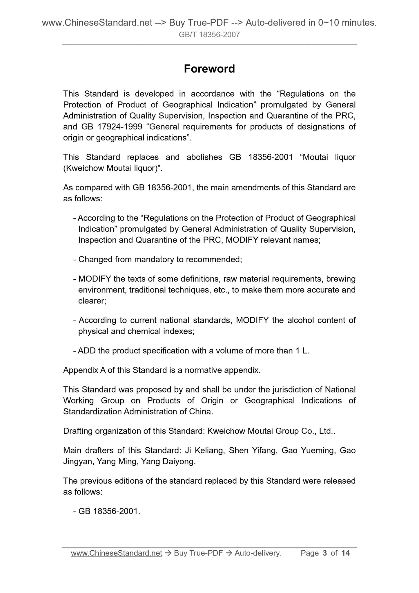 GB/T 18356-2007 Page 3
