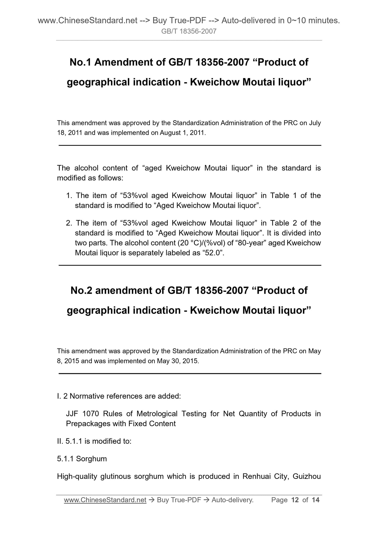 GB/T 18356-2007 Page 6