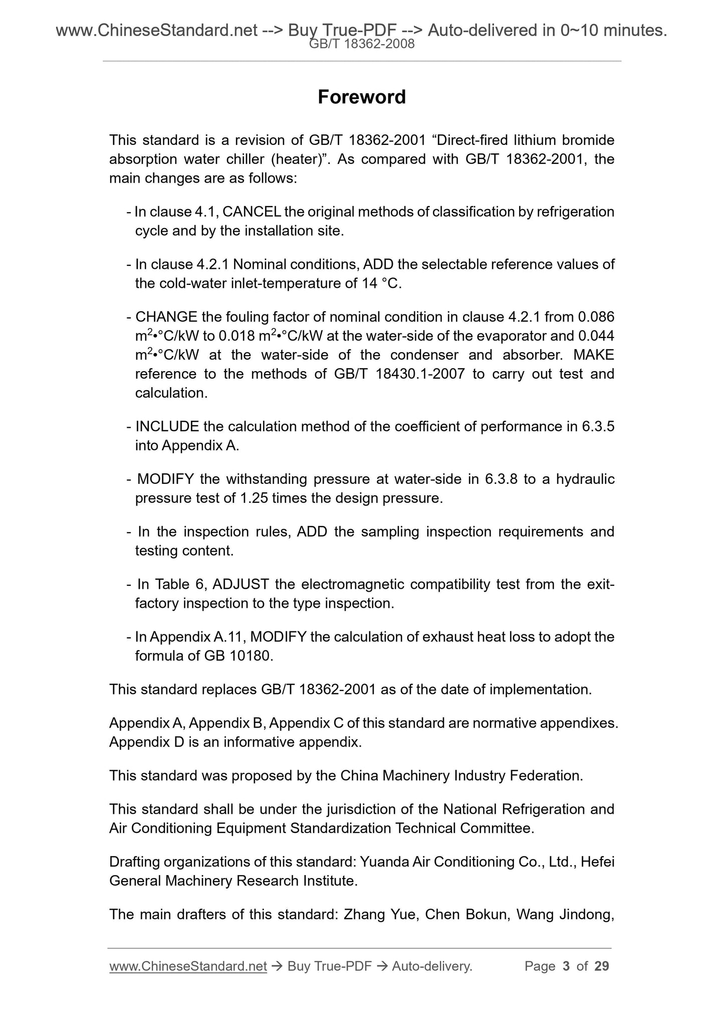 GB/T 18362-2008 Page 3