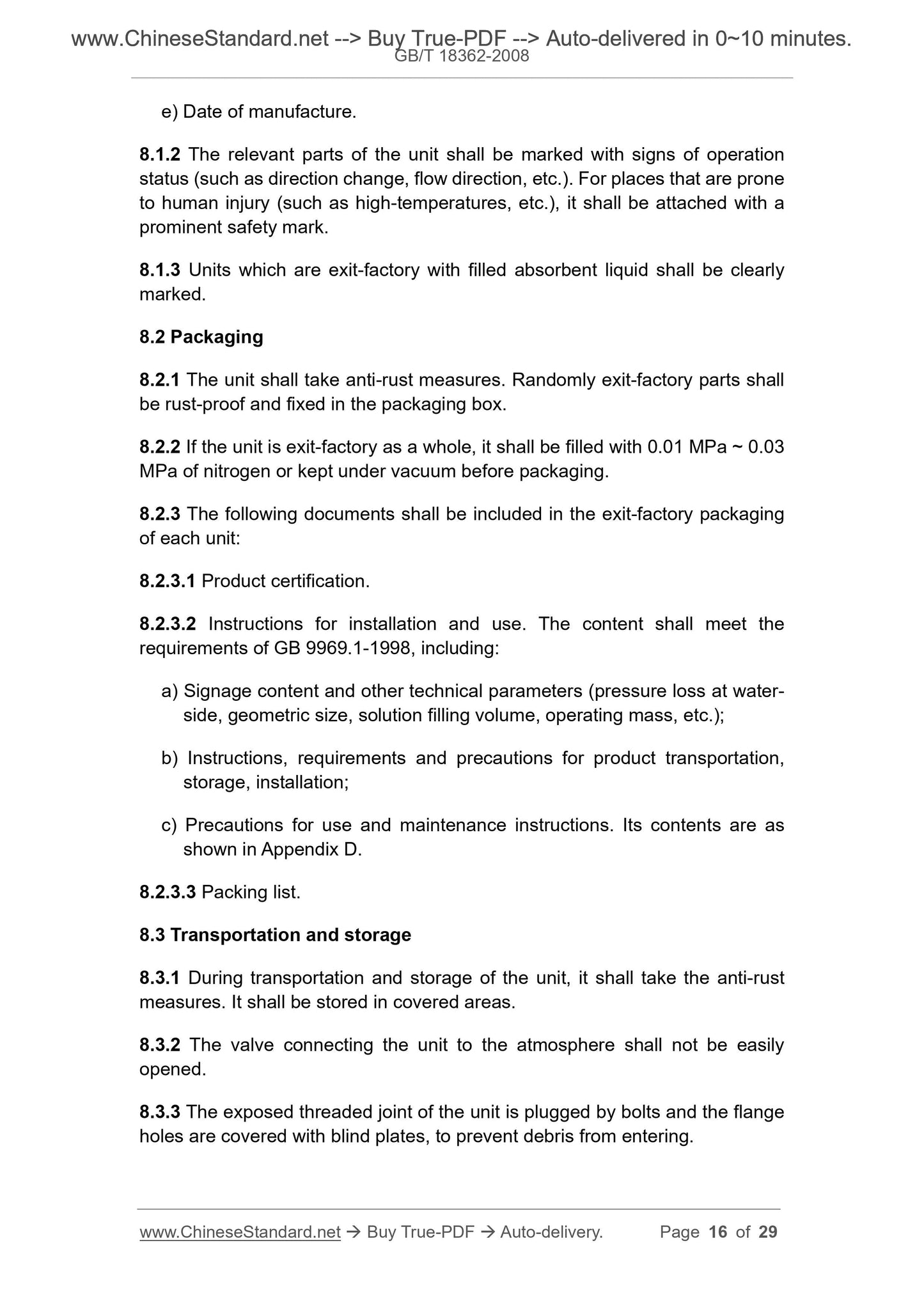 GB/T 18362-2008 Page 8