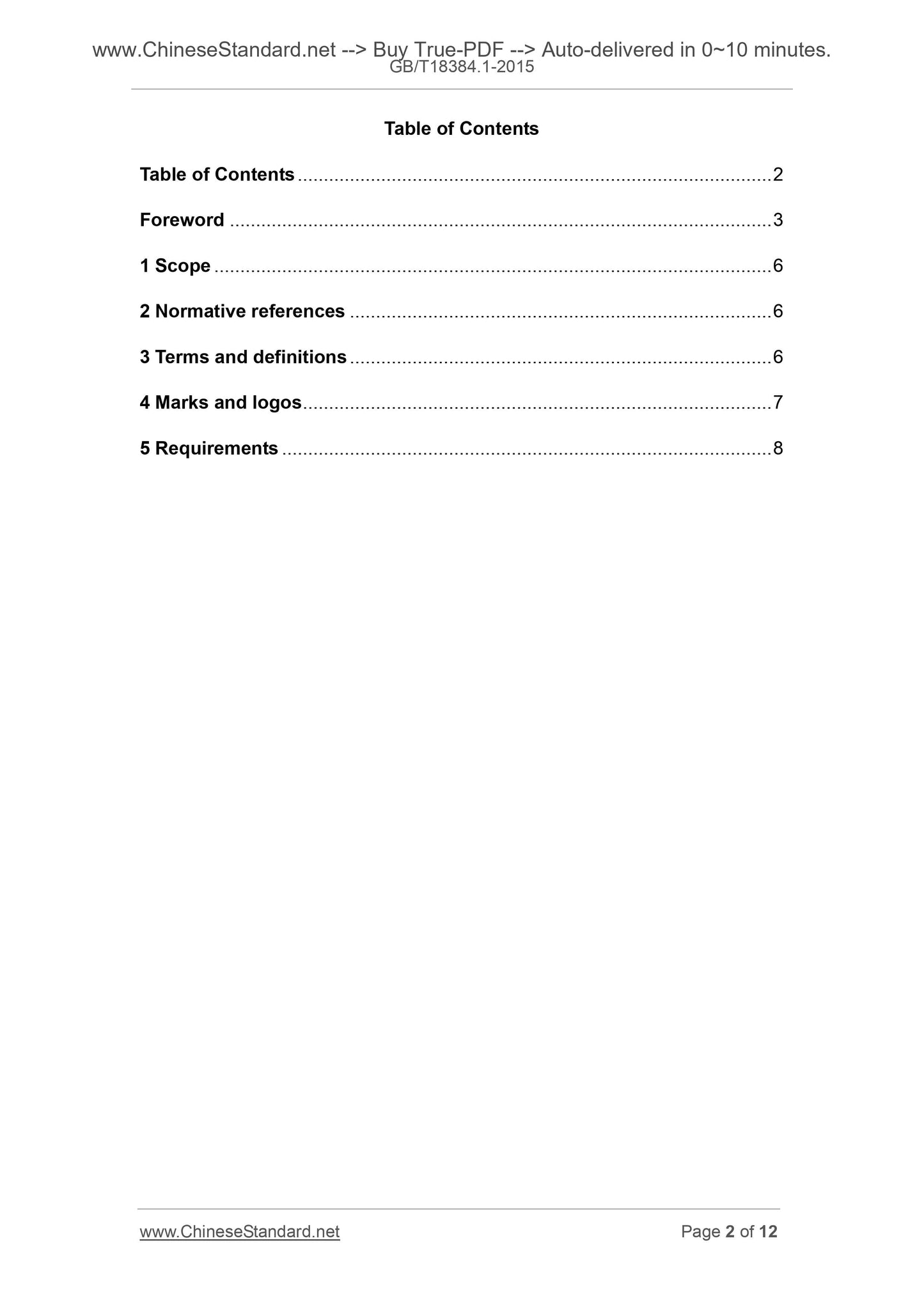 GB/T 18384.1-2015 Page 2