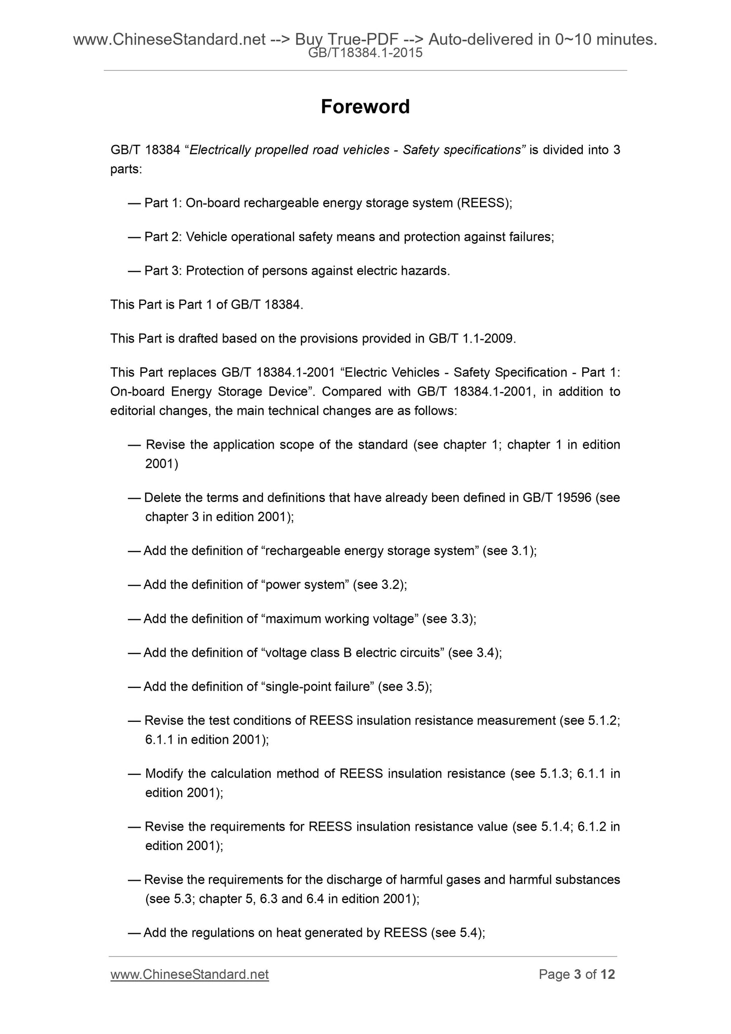 GB/T 18384.1-2015 Page 3