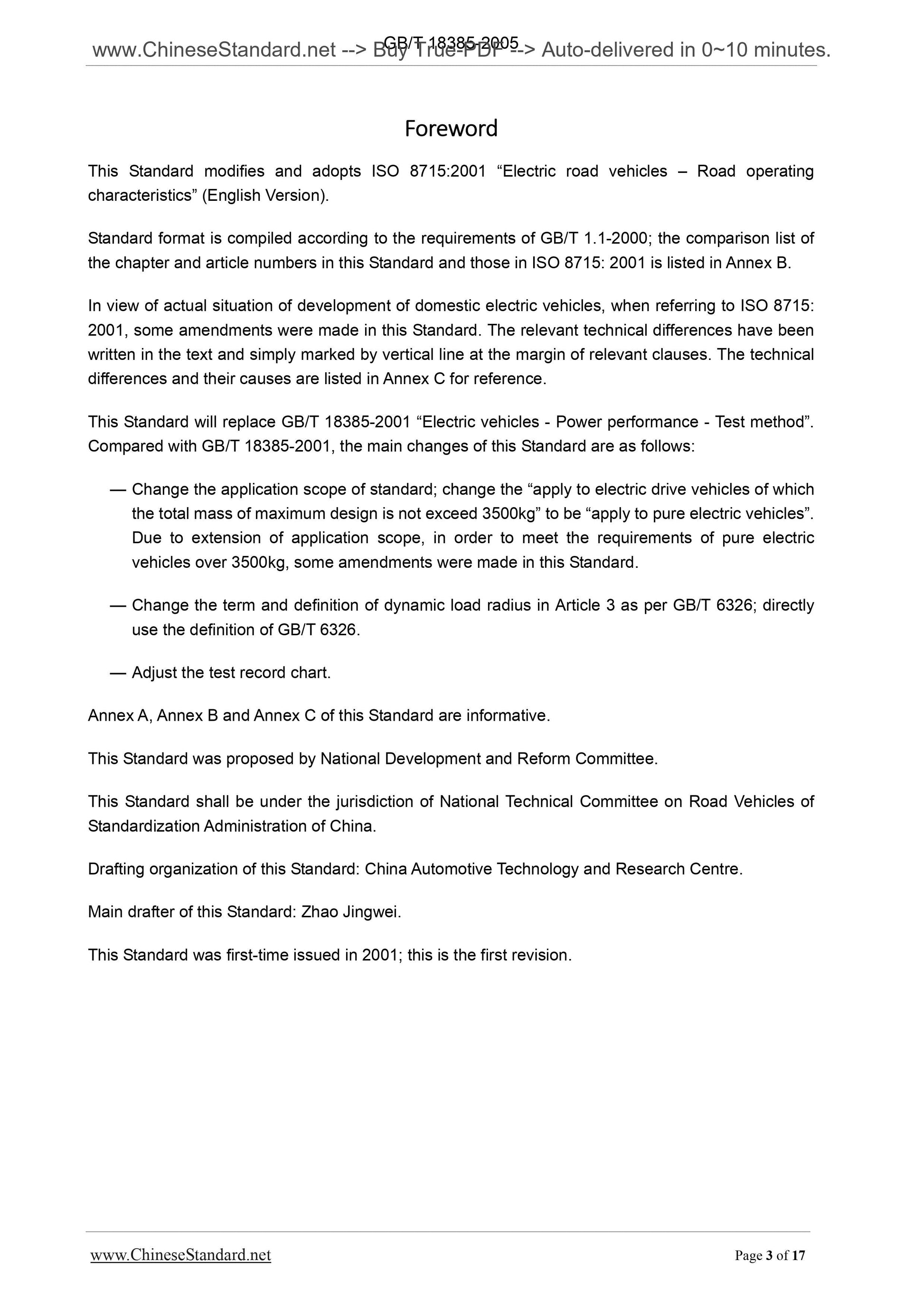 GB/T 18385-2005 Page 3