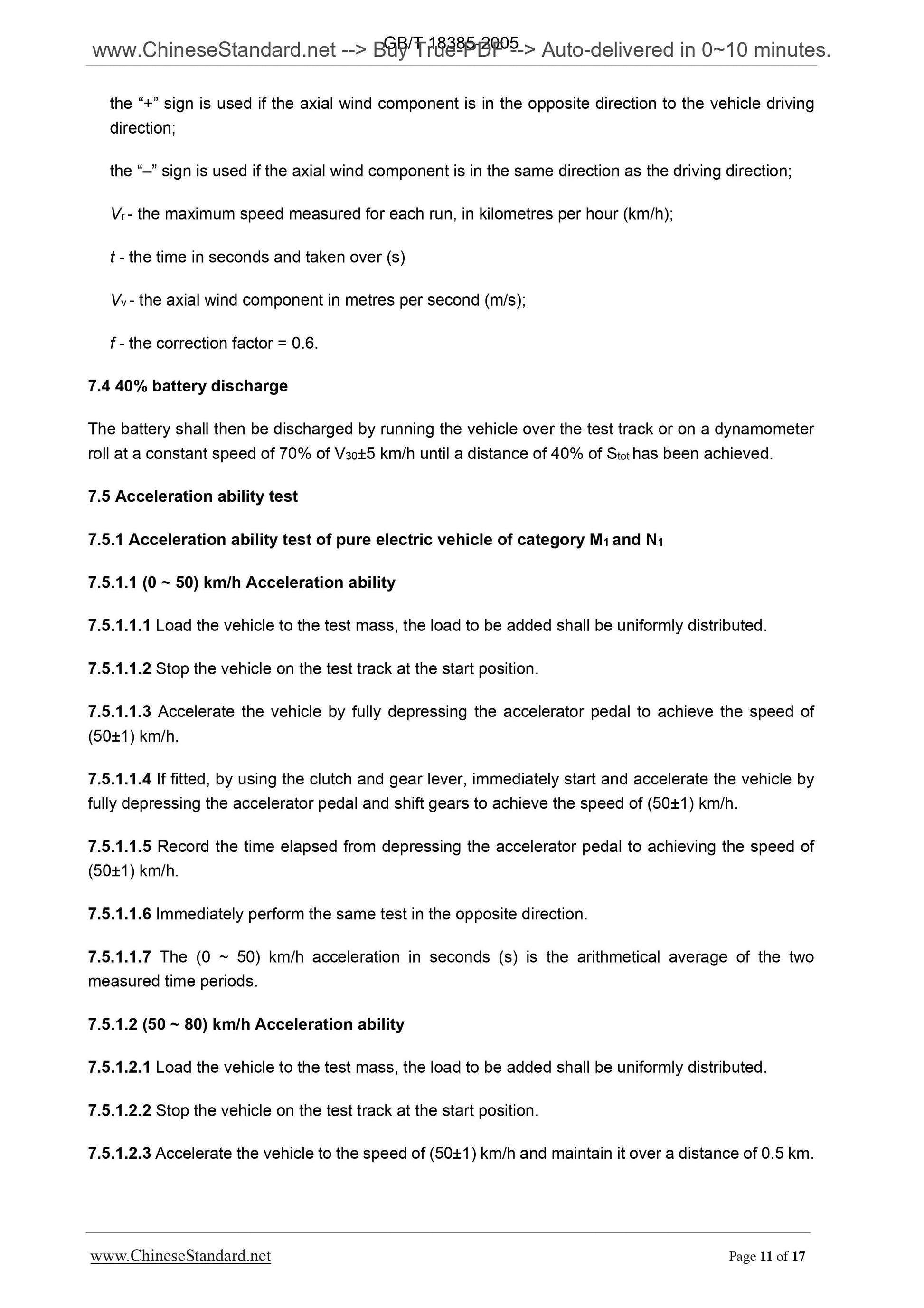 GB/T 18385-2005 Page 8