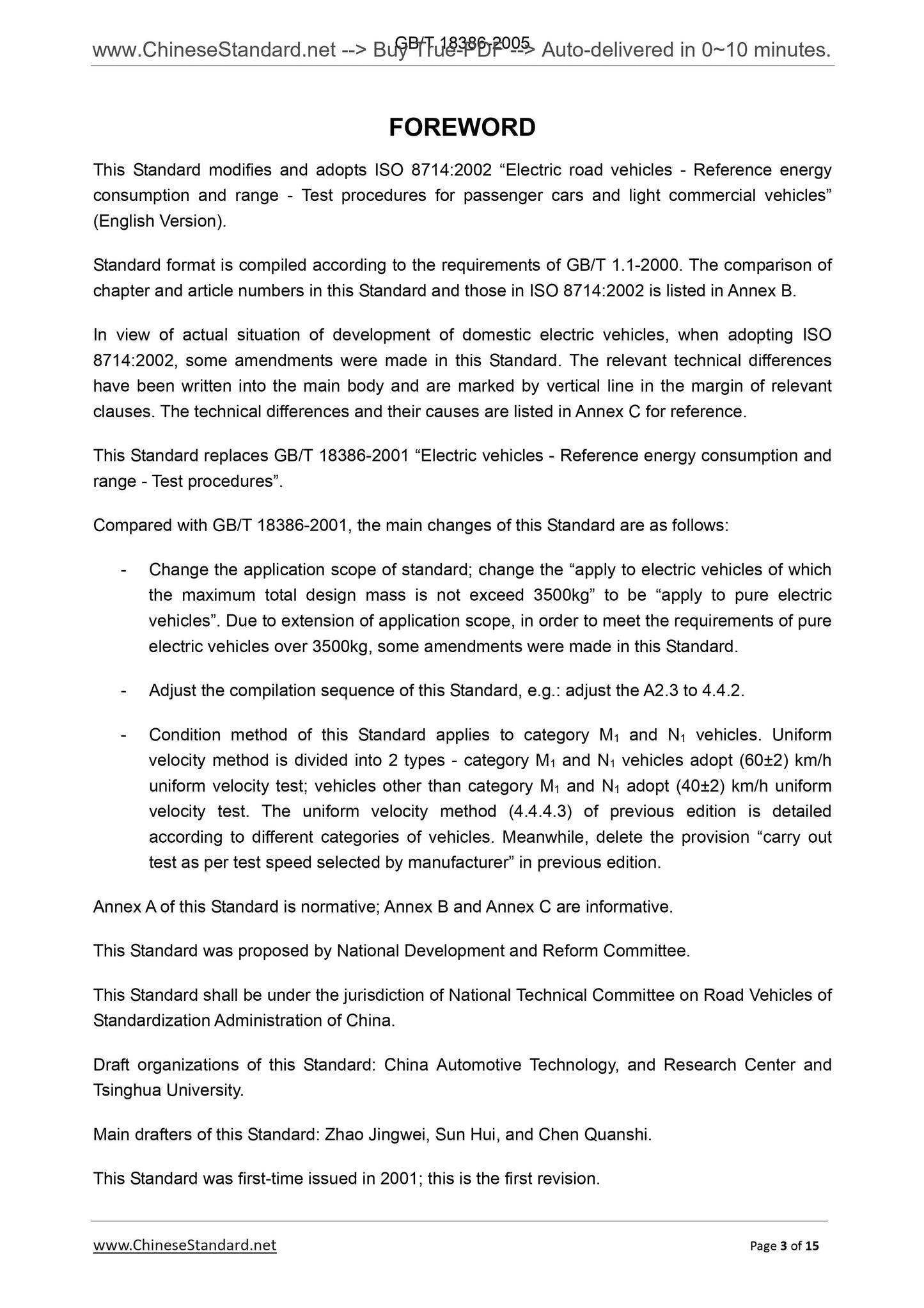 GB/T 18386-2005 Page 3