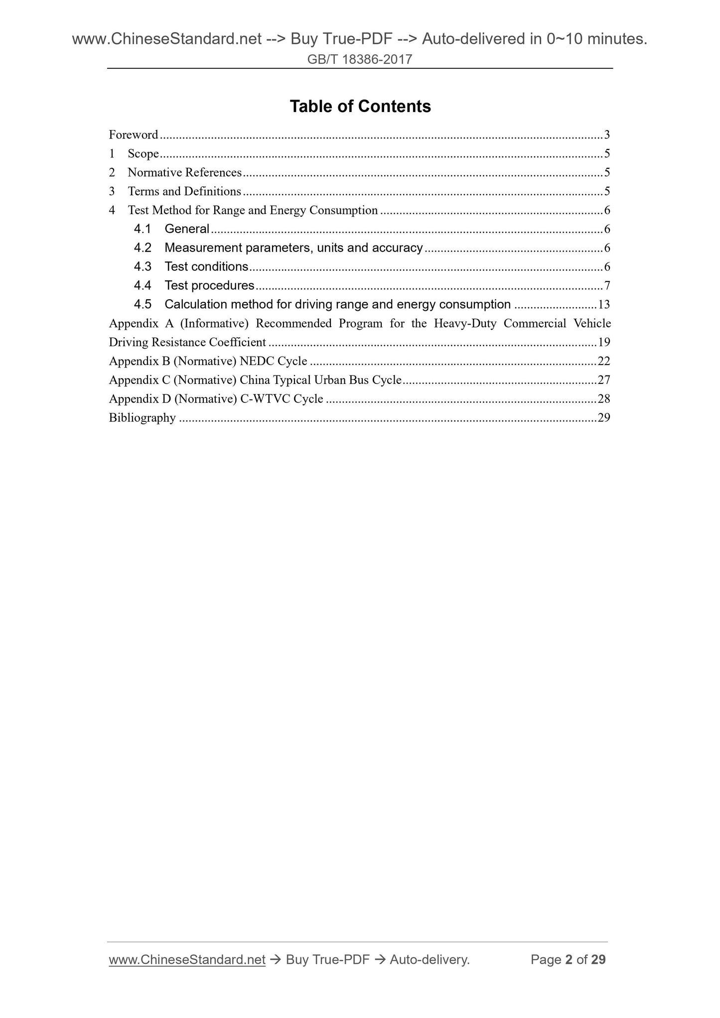 GB/T 18386-2017 Page 2