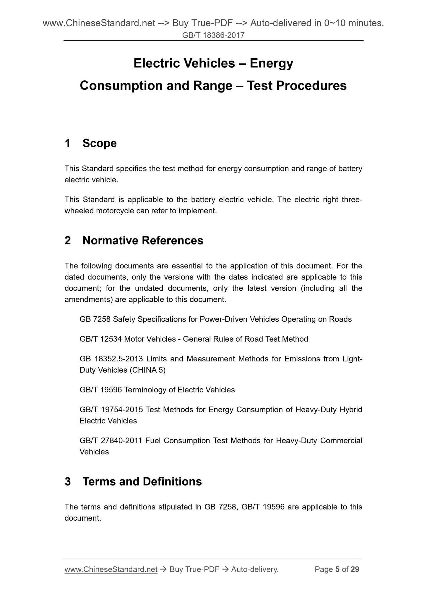 GB/T 18386-2017 Page 4