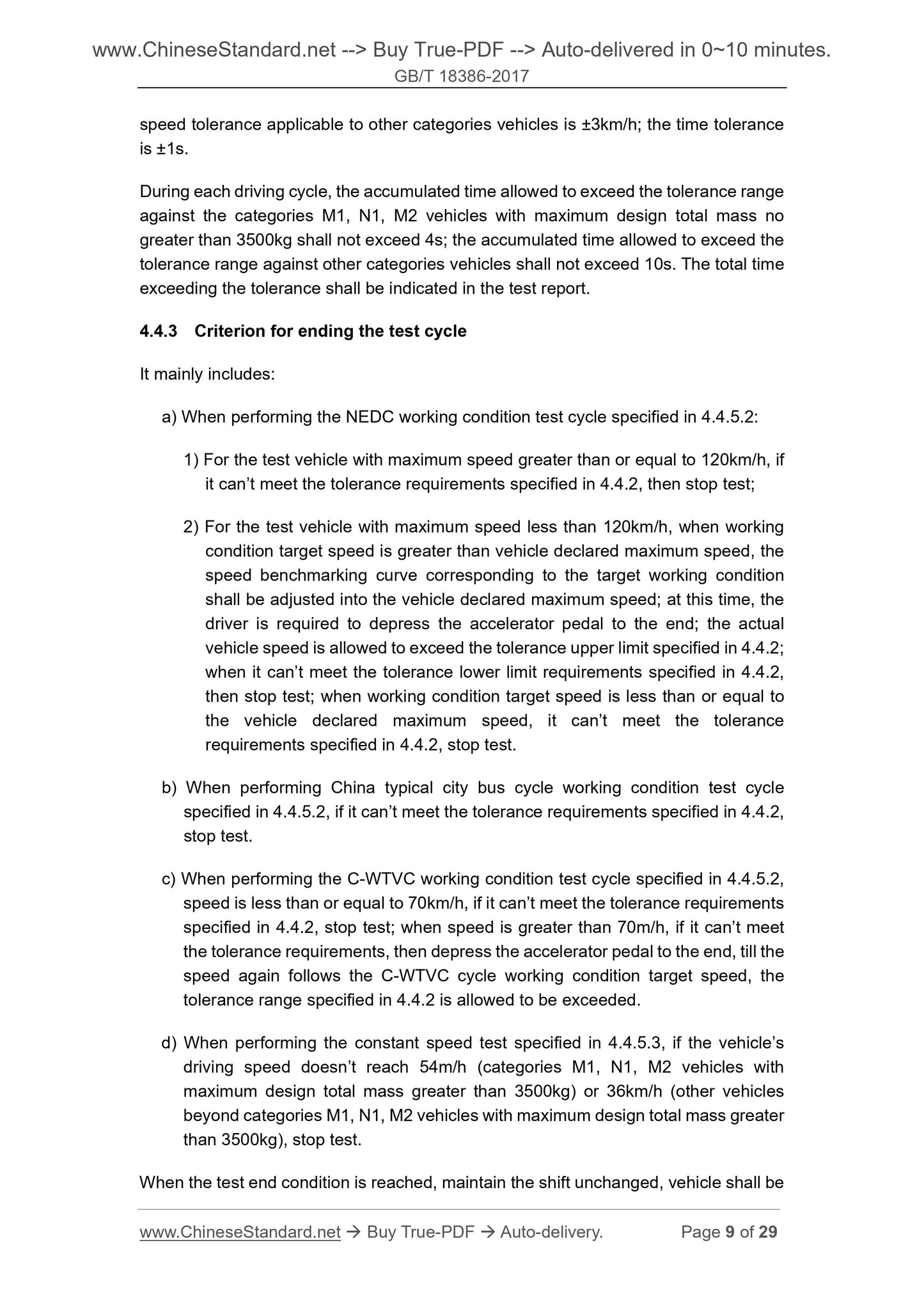 GB/T 18386-2017 Page 6