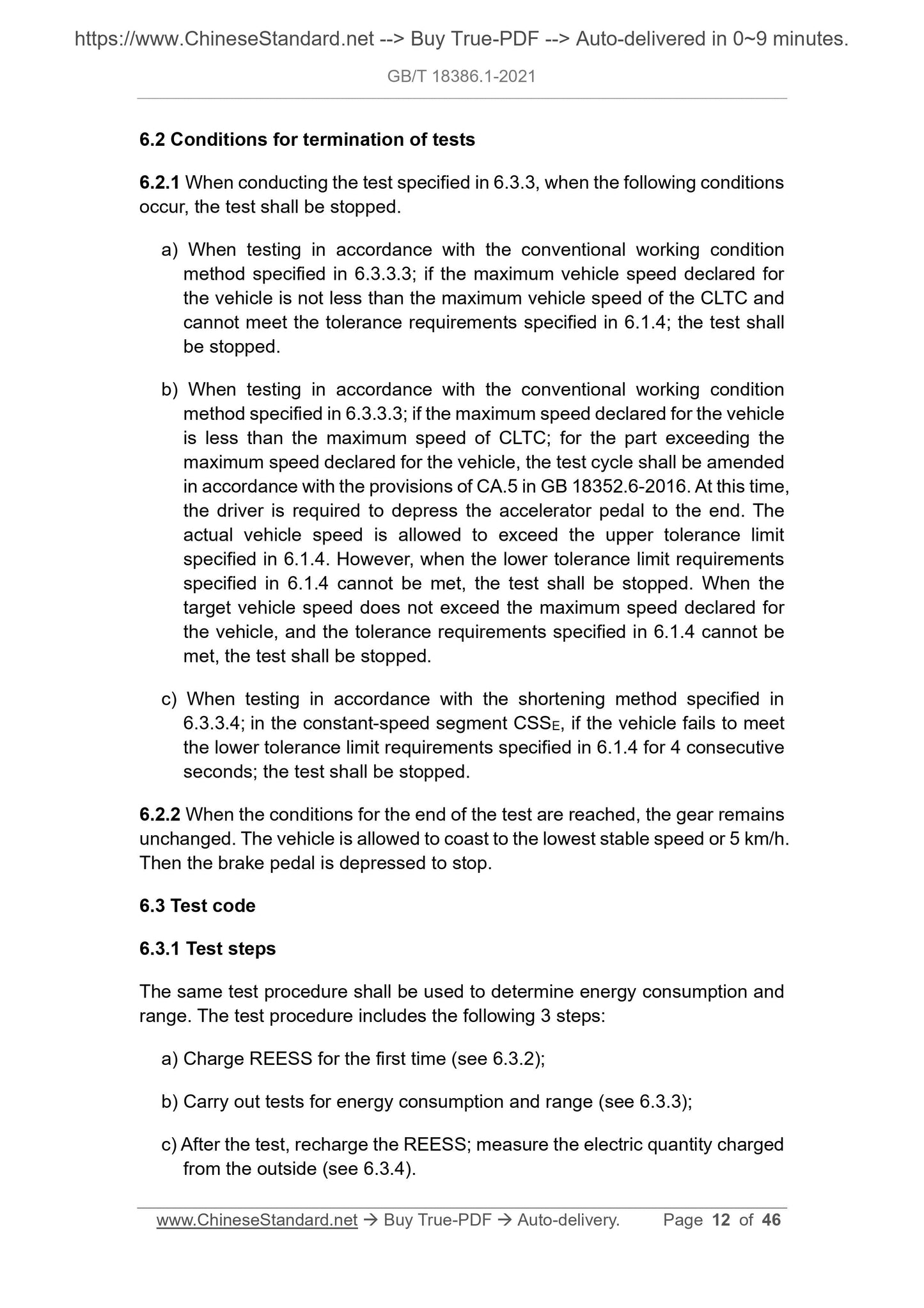 GB/T 18386.1-2021 Page 6