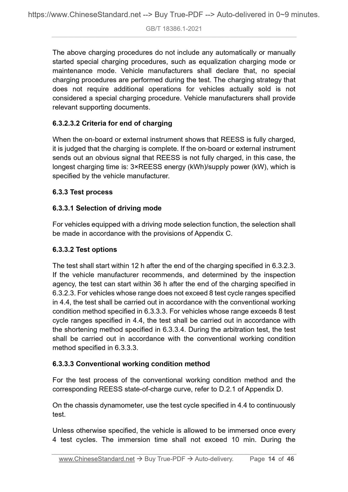 GB/T 18386.1-2021 Page 7