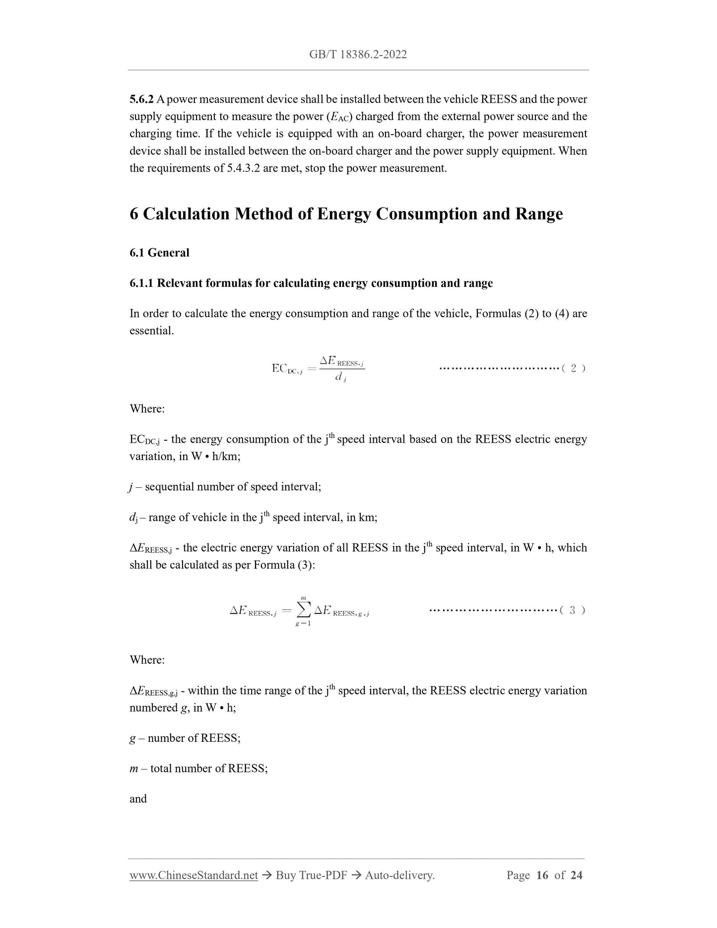 GB/T 18386.2-2022 Page 8
