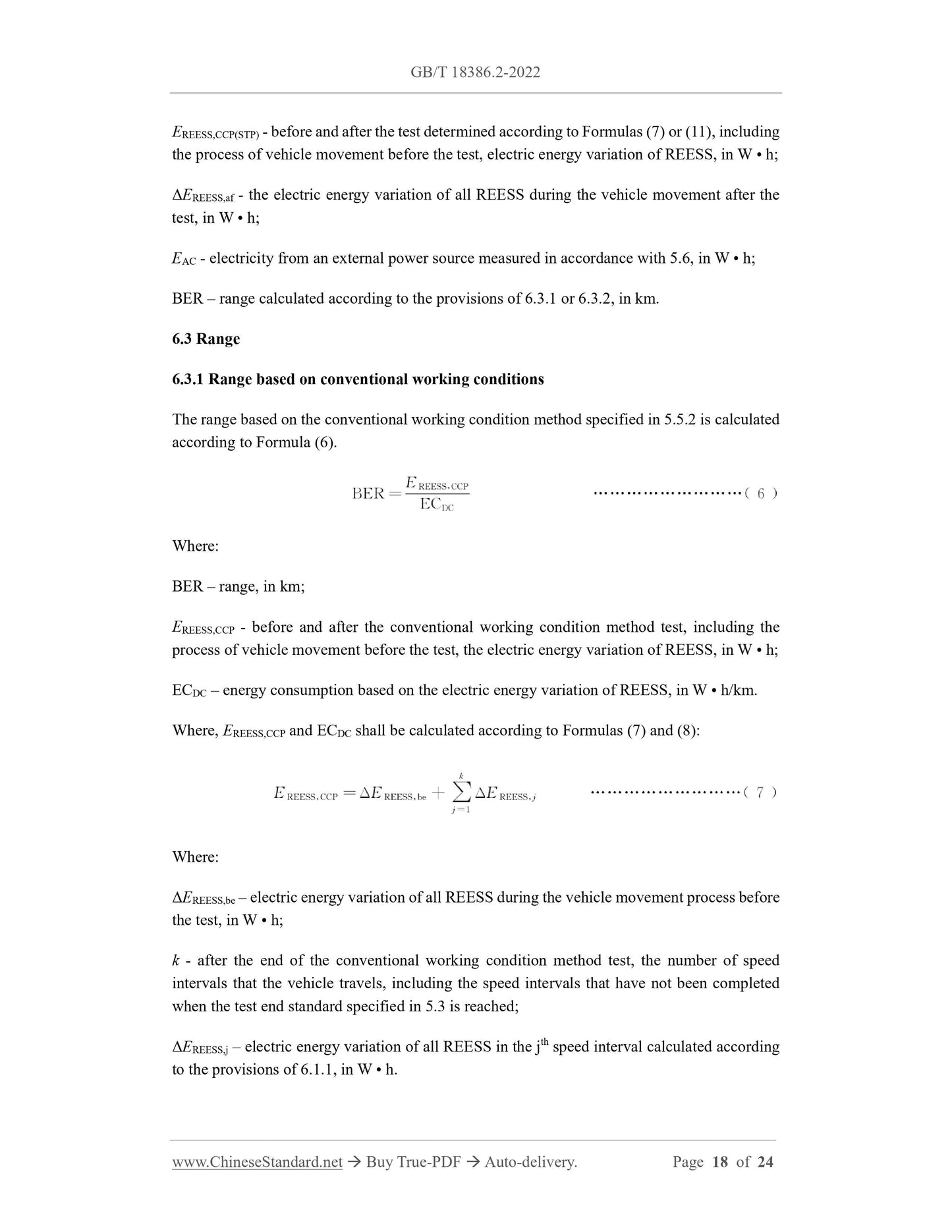 GB/T 18386.2-2022 Page 9
