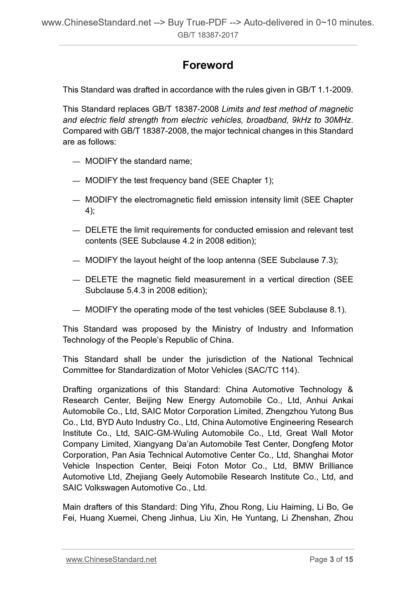 GB/T 18387-2017 Page 3