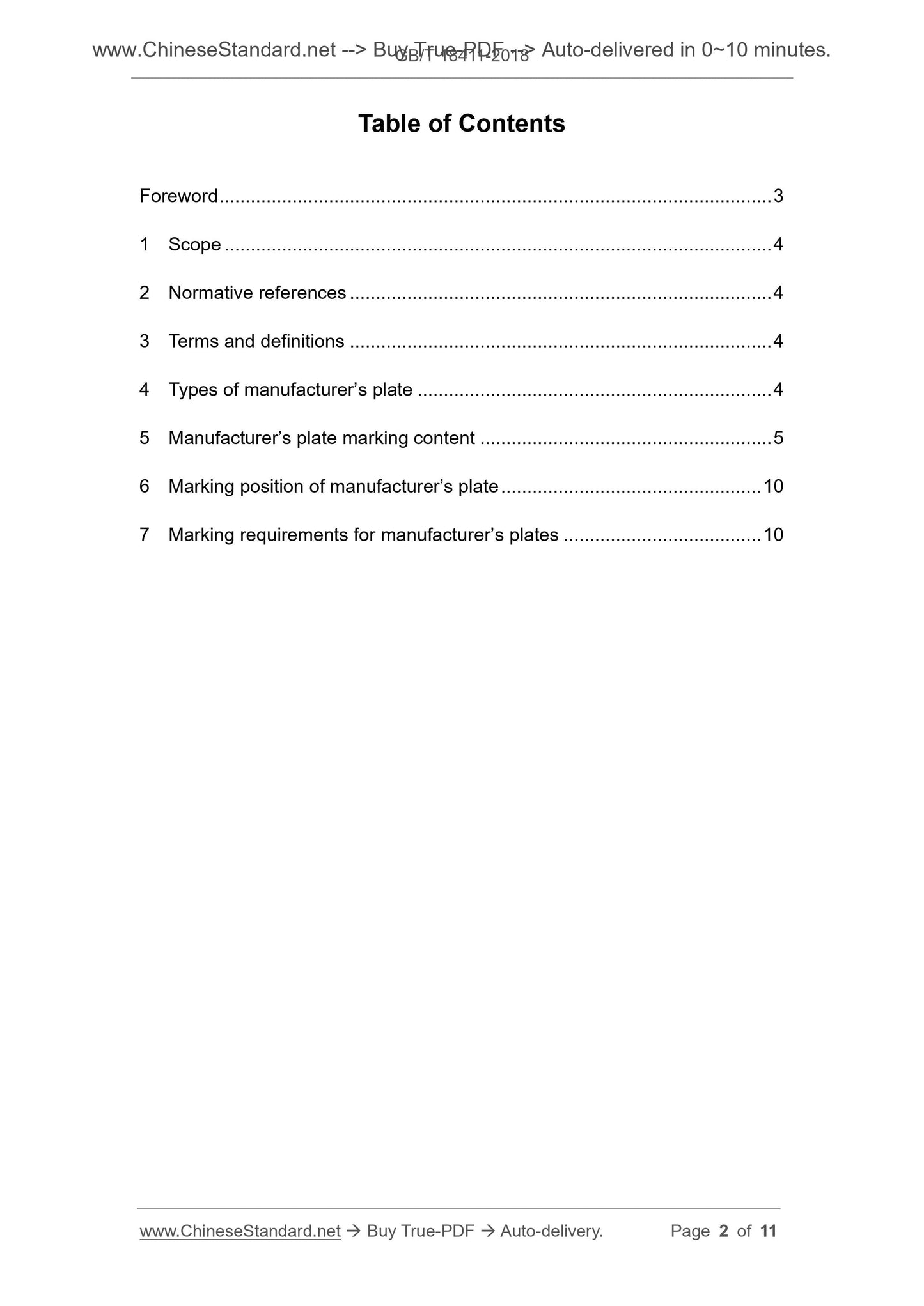 GB/T 18411-2018 Page 2