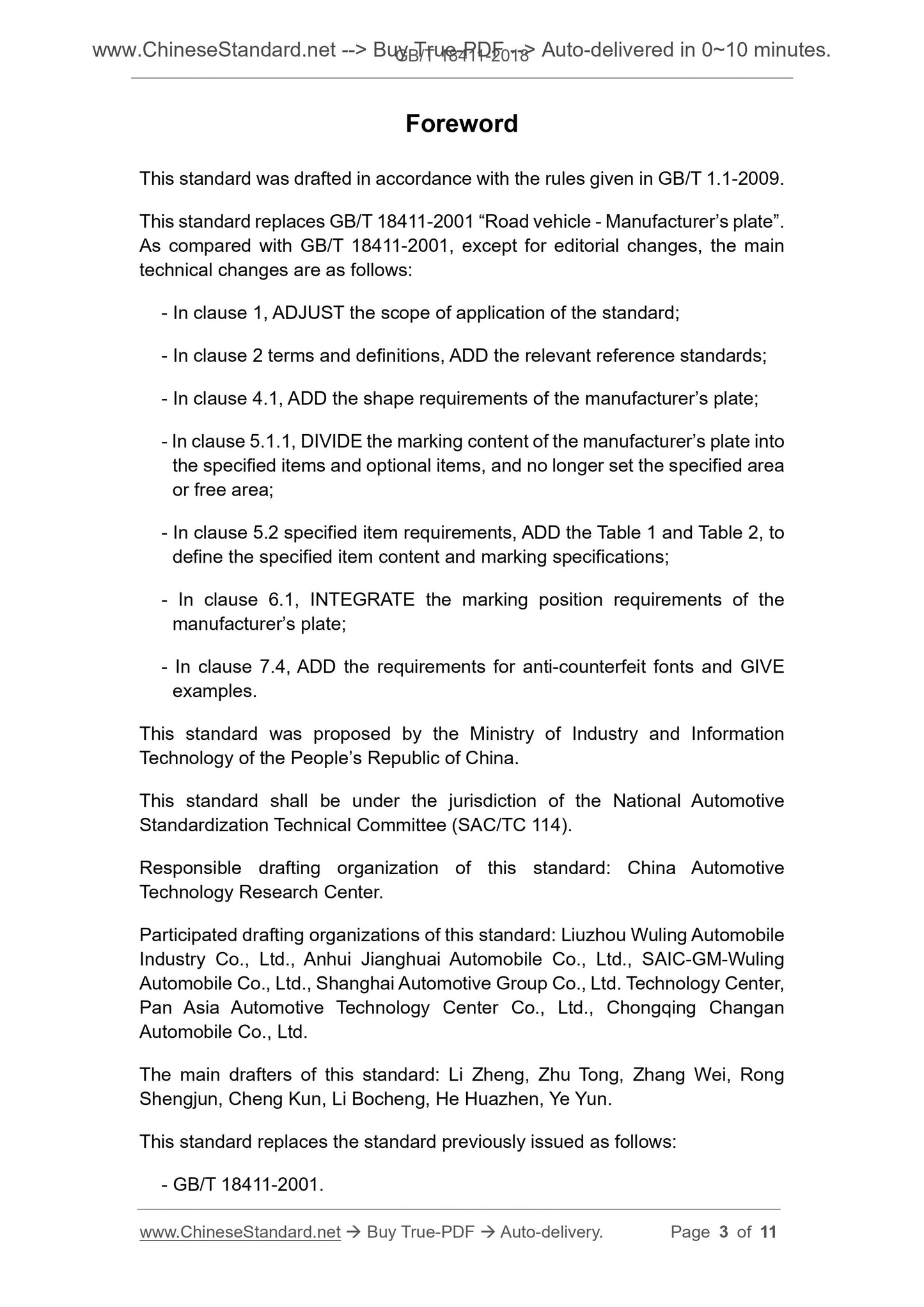 GB/T 18411-2018 Page 3