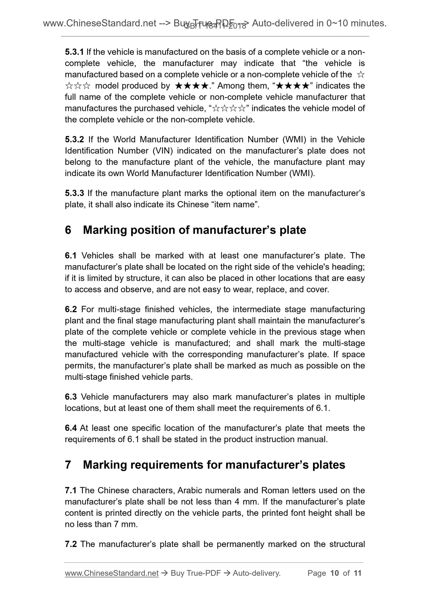 GB/T 18411-2018 Page 5