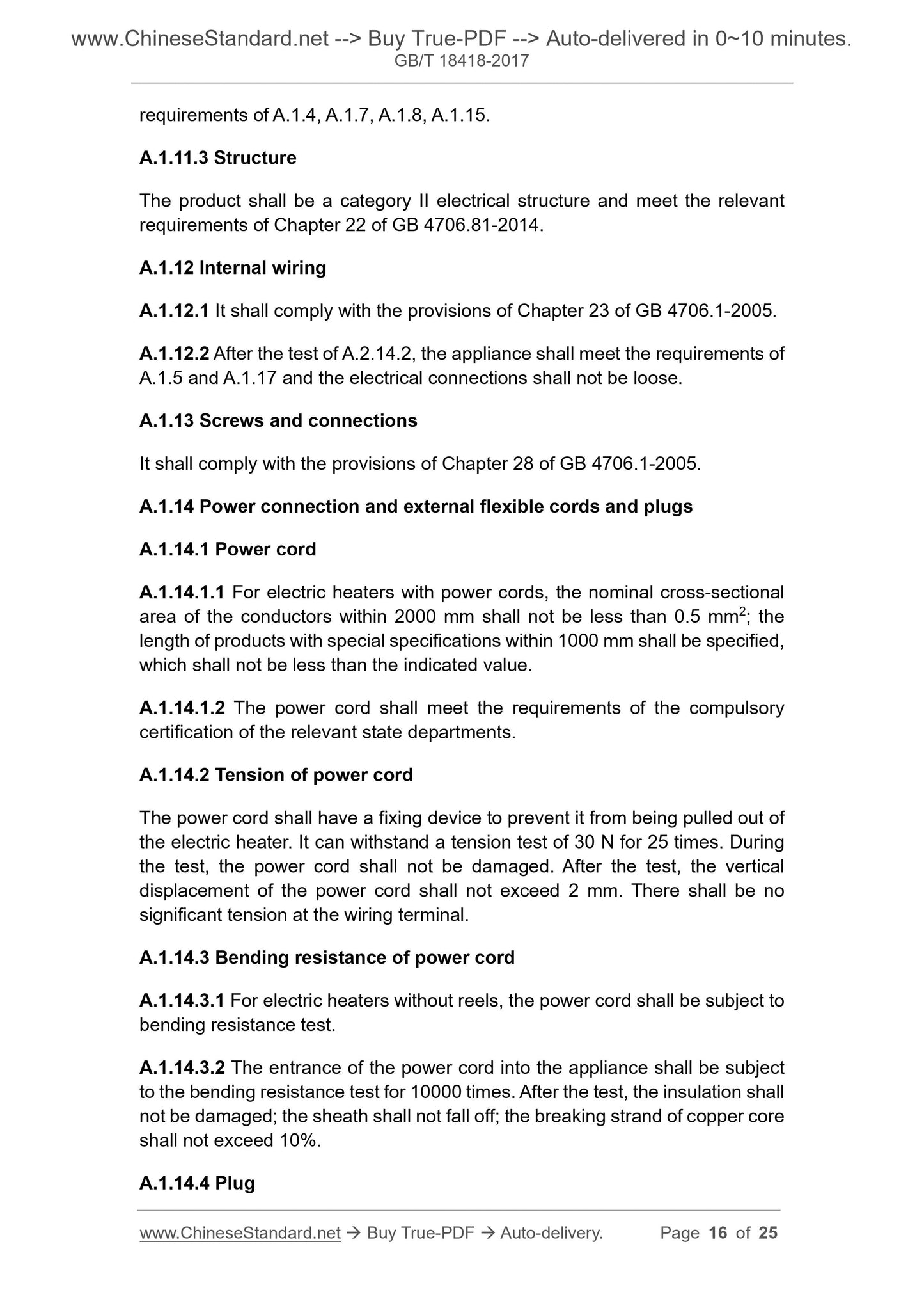 GB/T 18418-2017 Page 7
