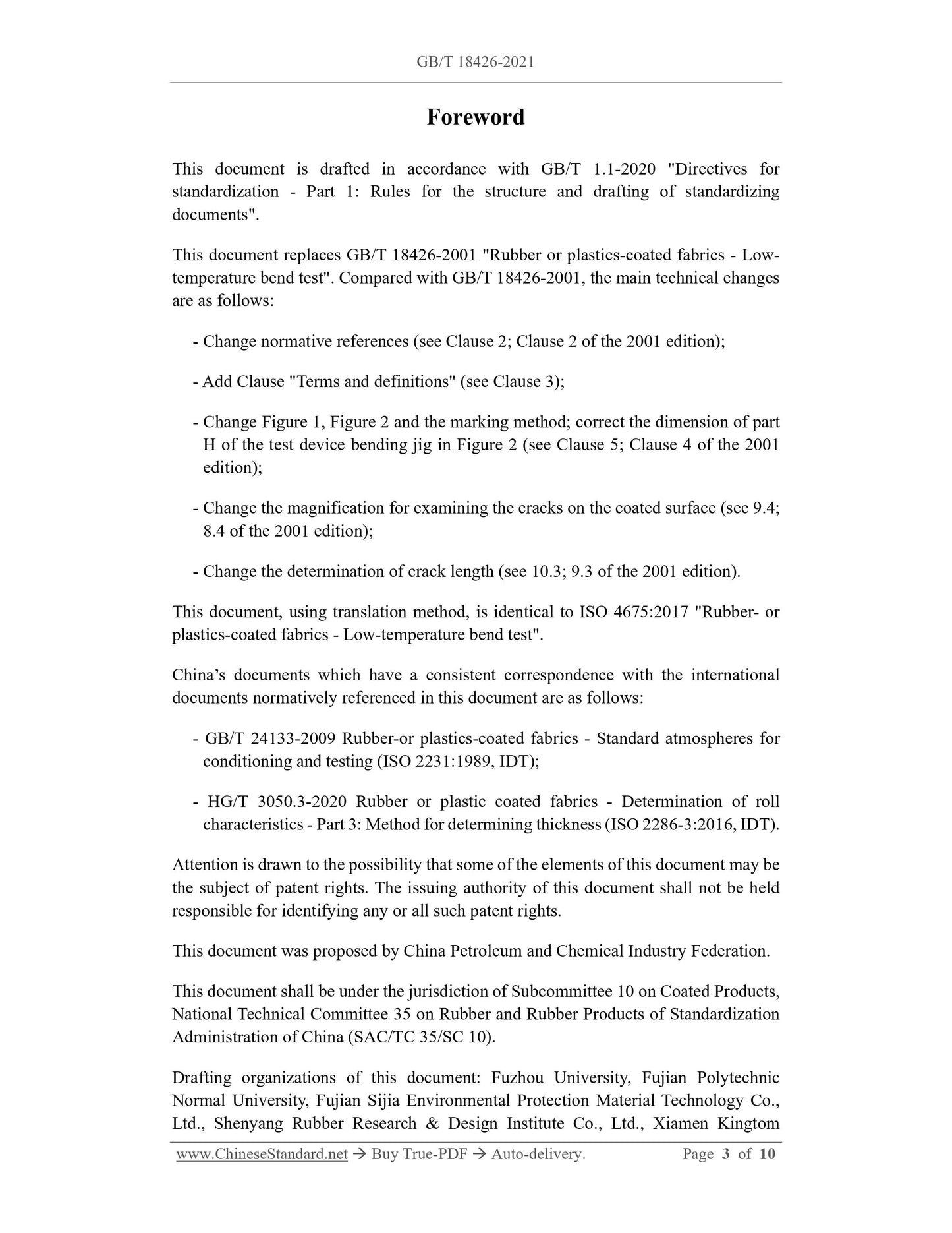 GB/T 18426-2021 Page 3