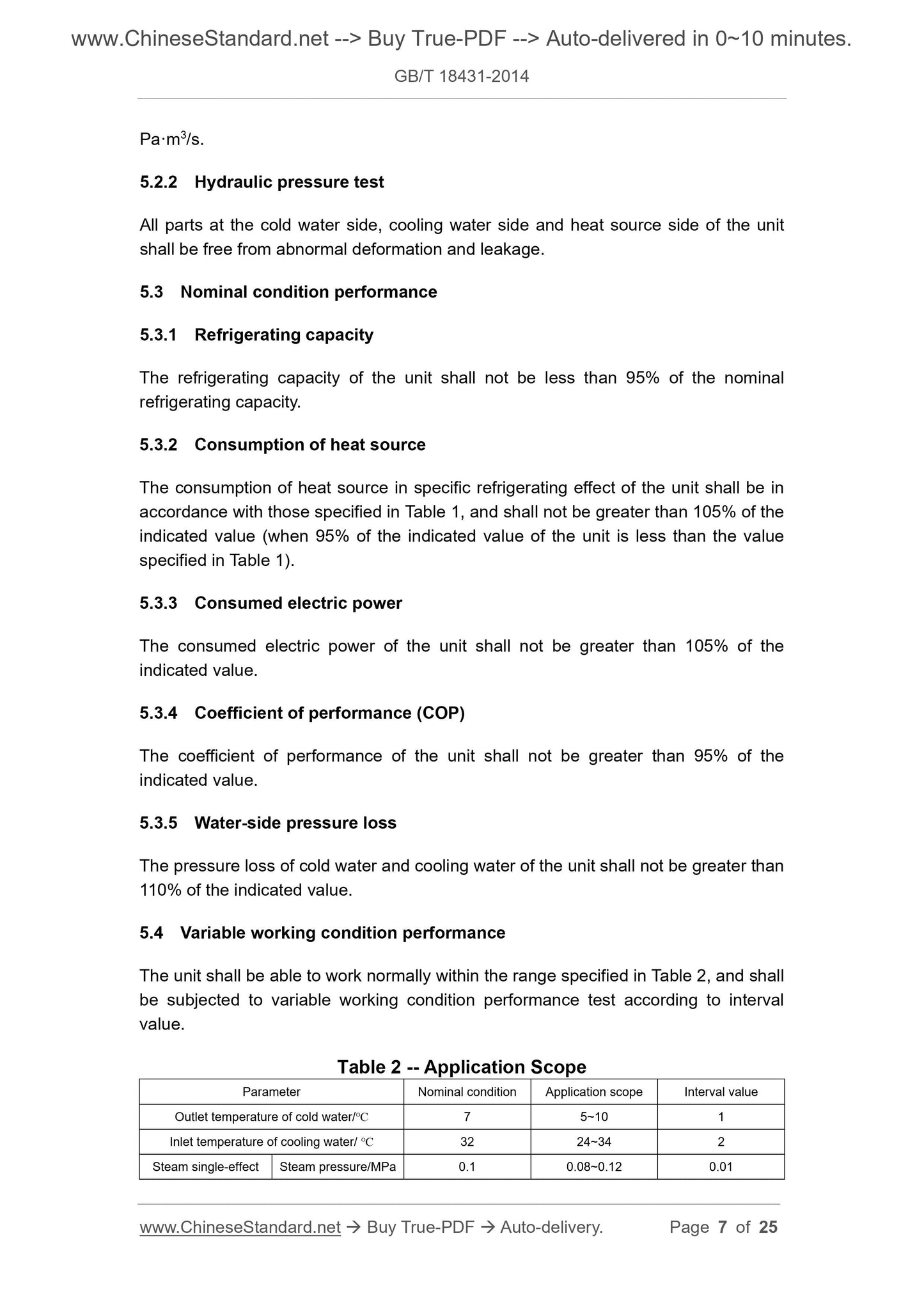 GB/T 18431-2014 Page 4